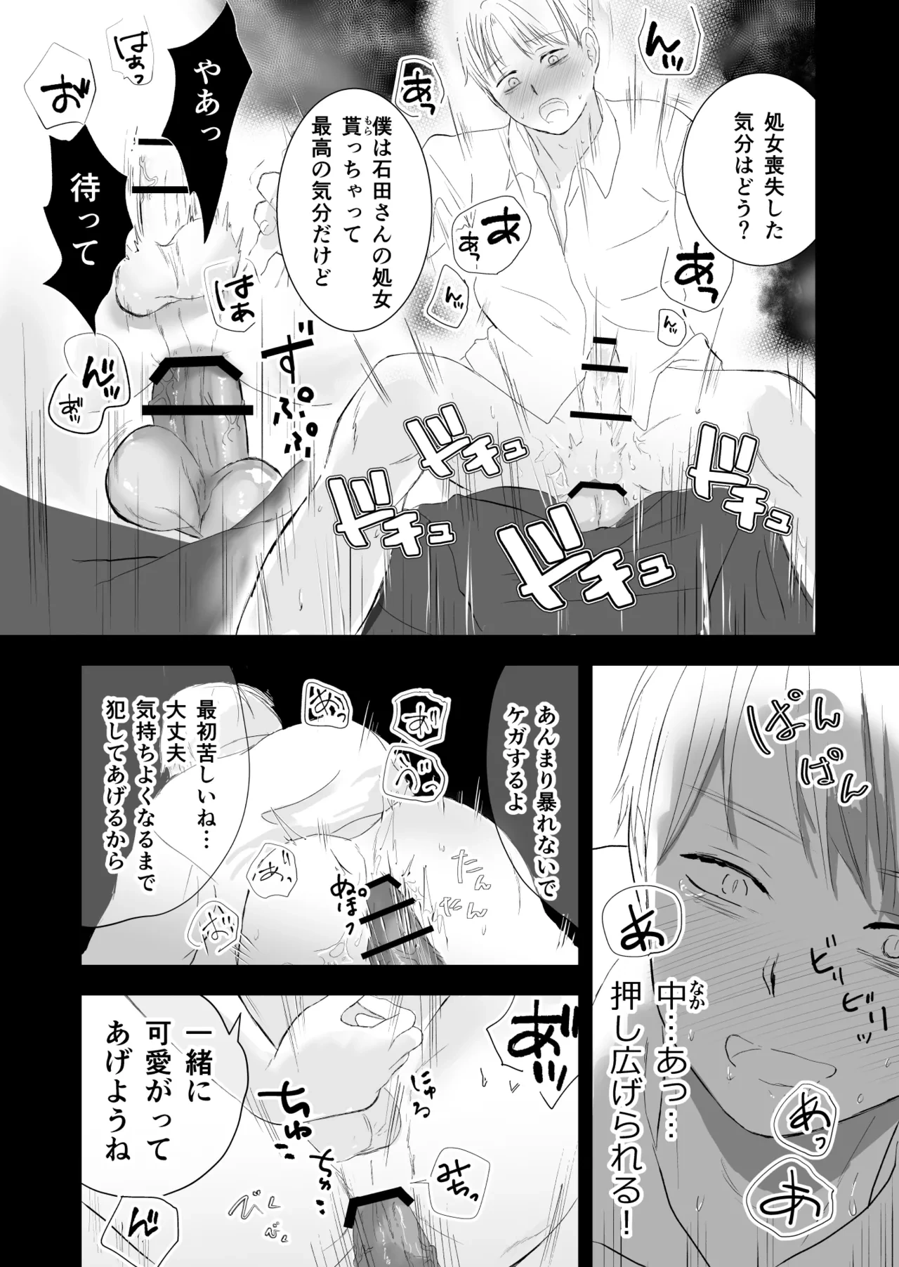 หน้า 38