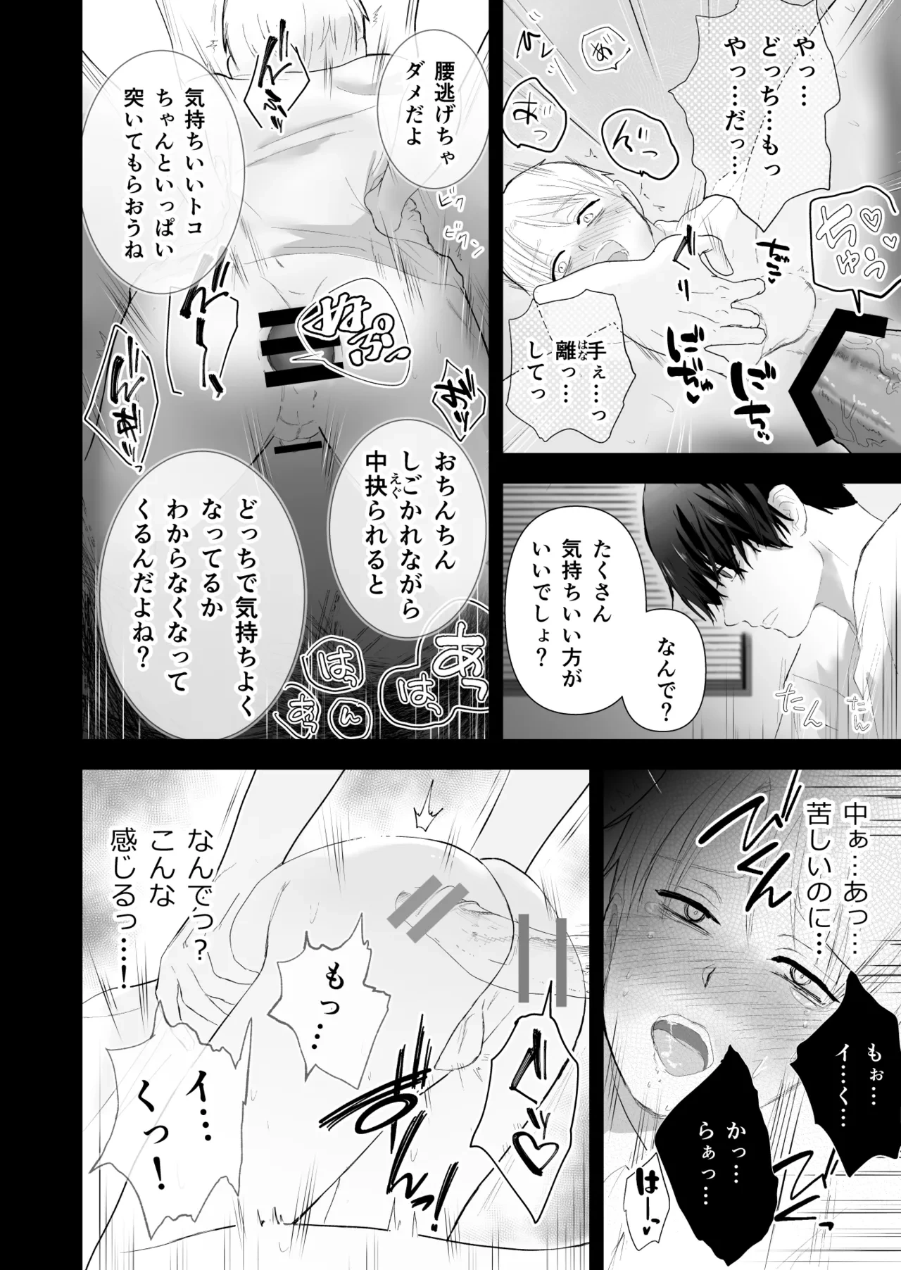 หน้า 39