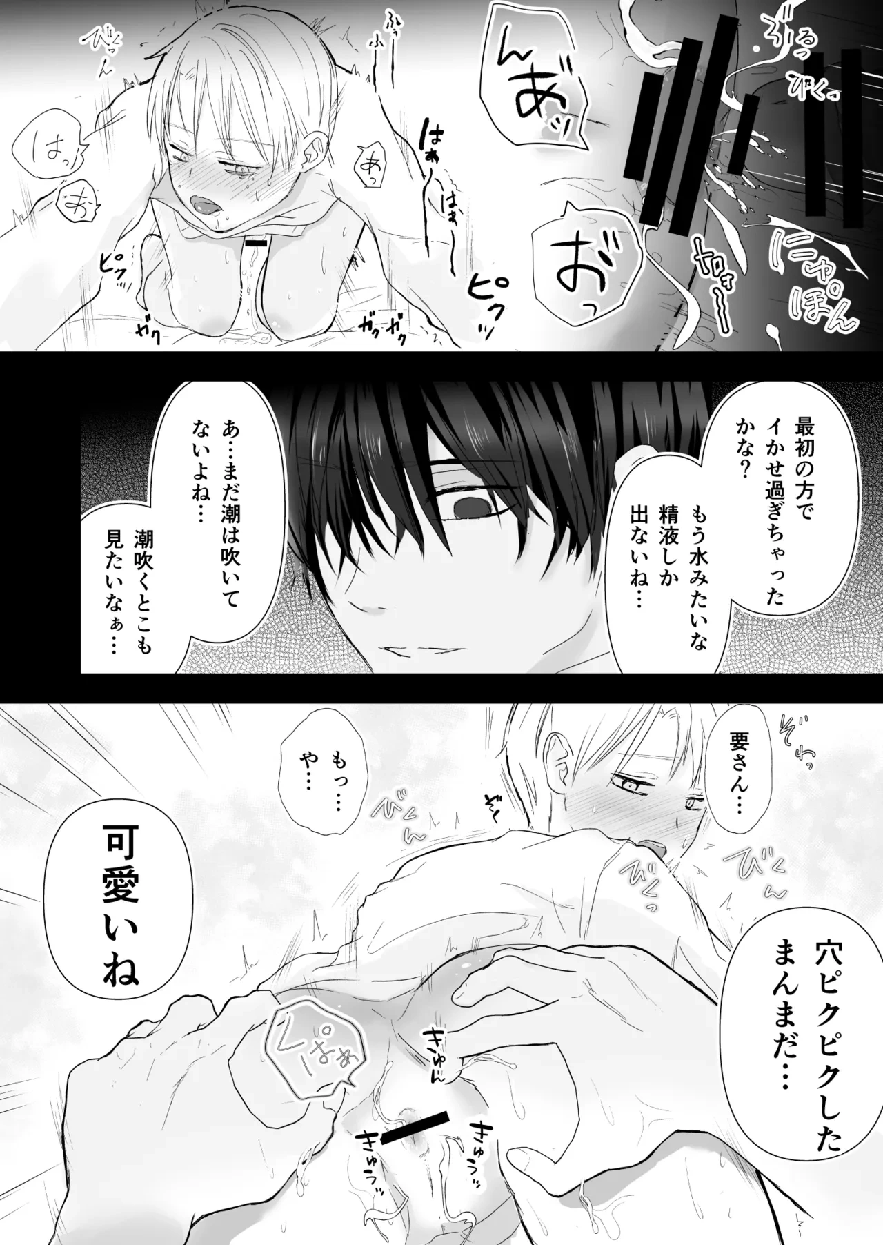 หน้า 41