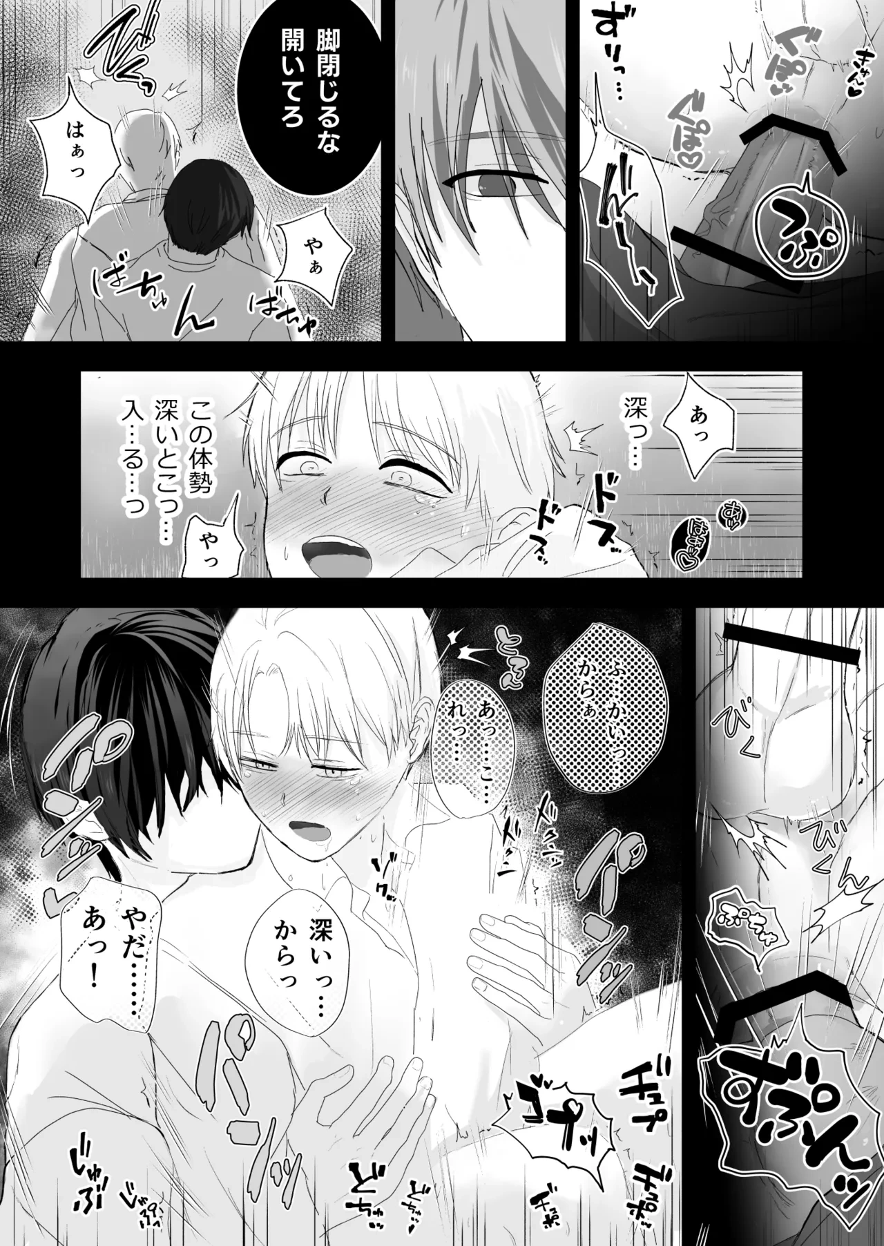 หน้า 43