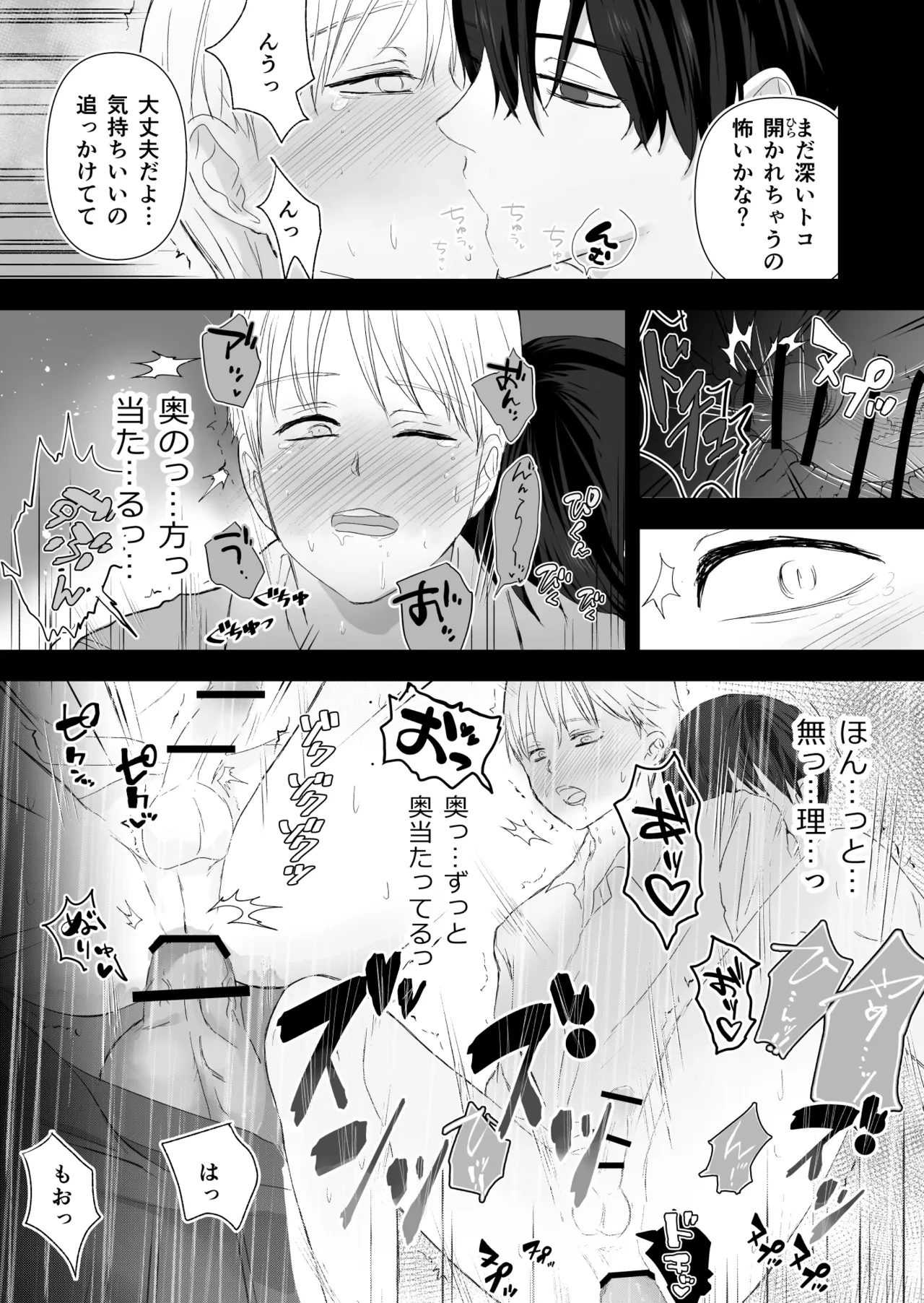 หน้า 44