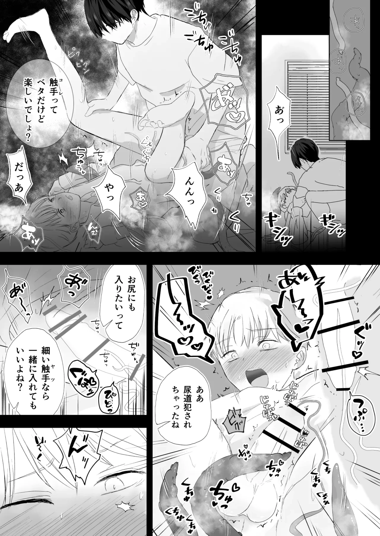 หน้า 46
