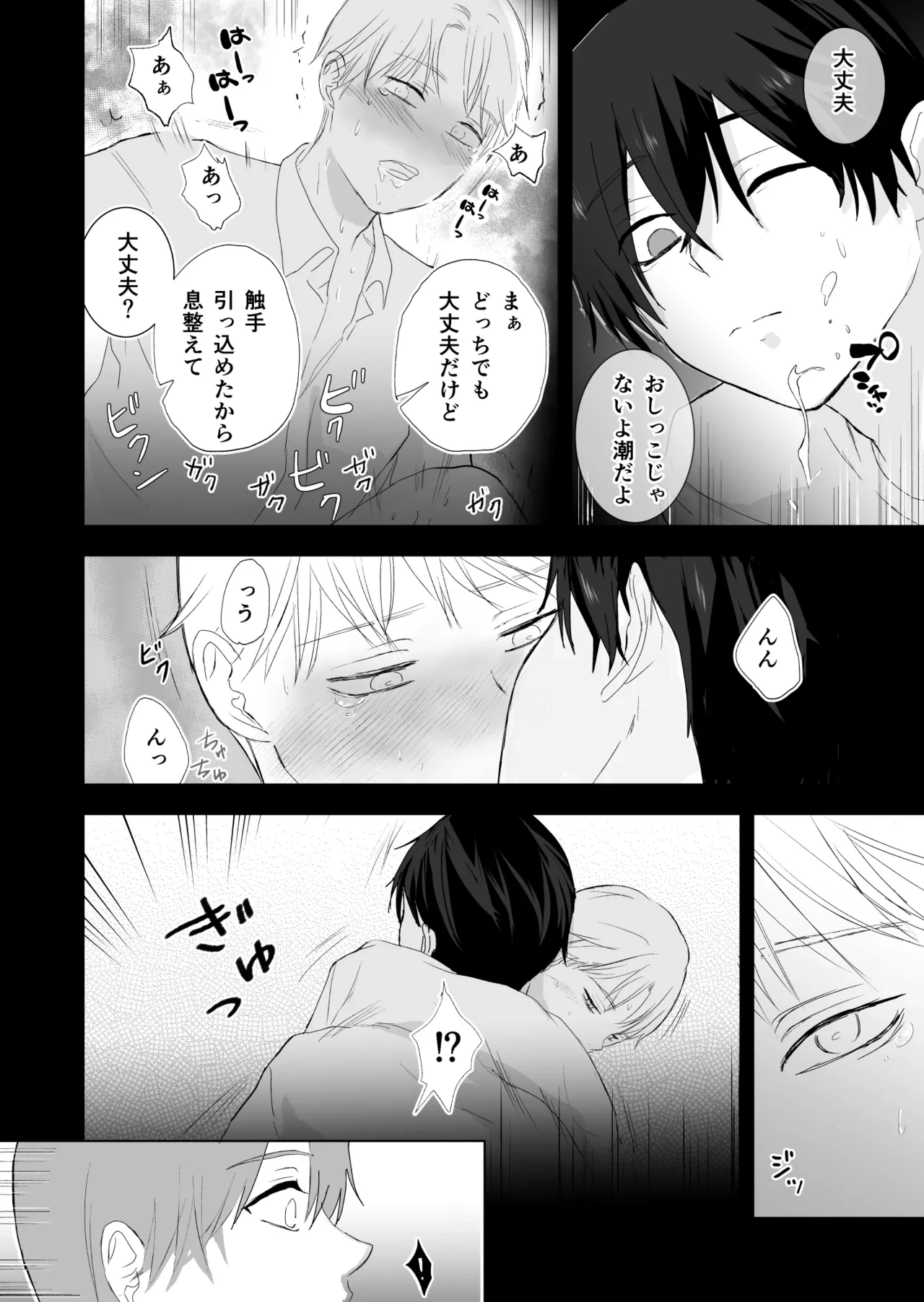 หน้า 49