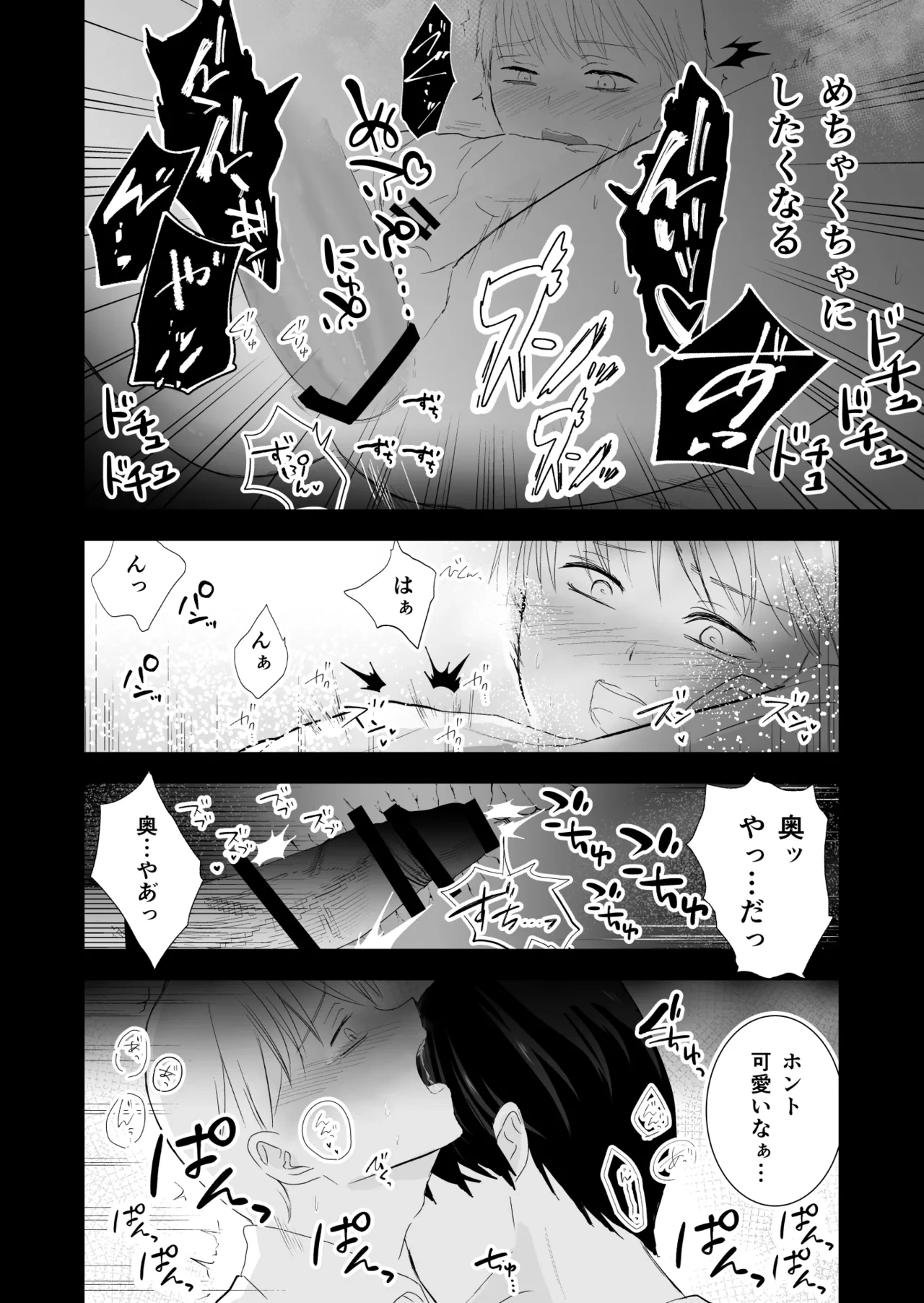 หน้า 51