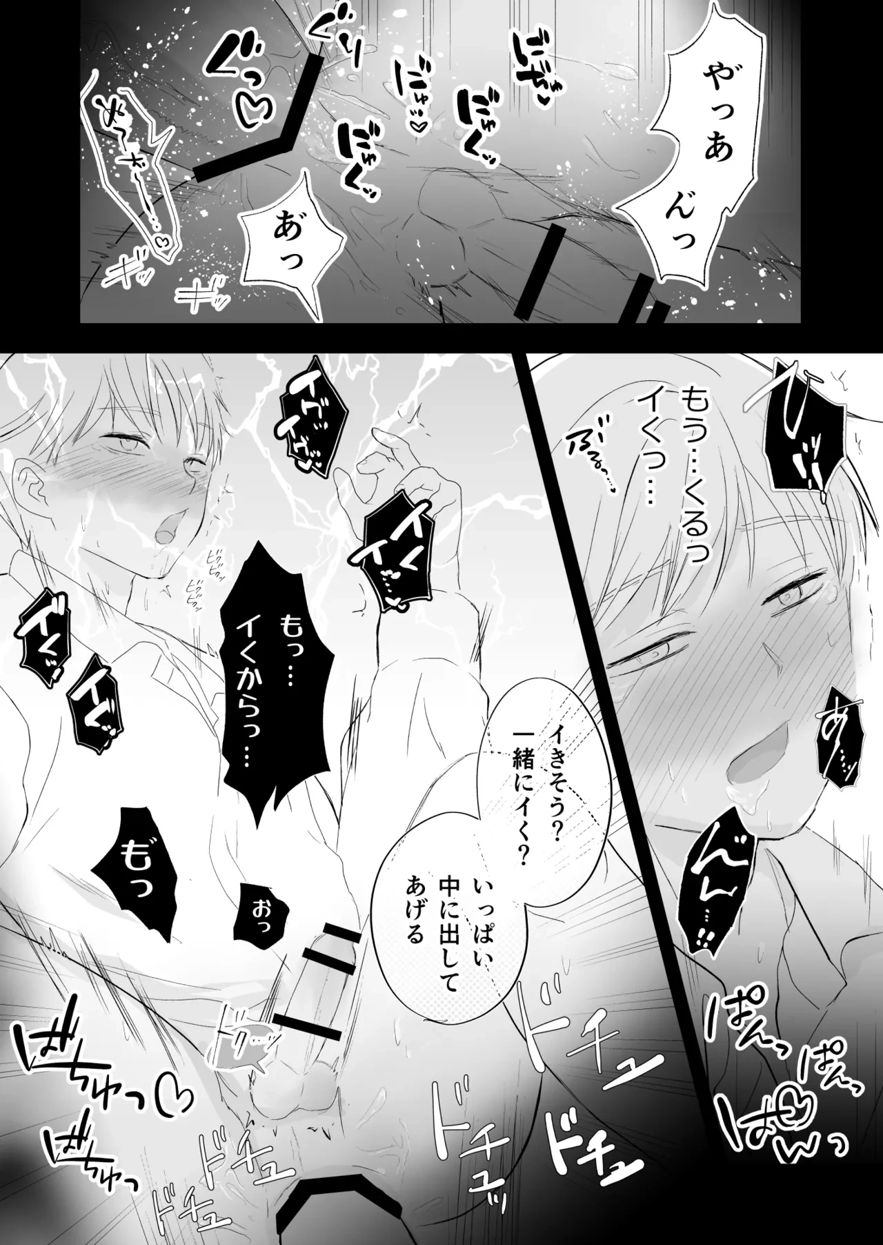 หน้า 52