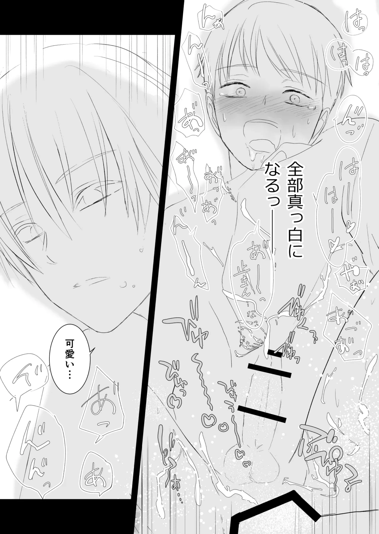 หน้า 54