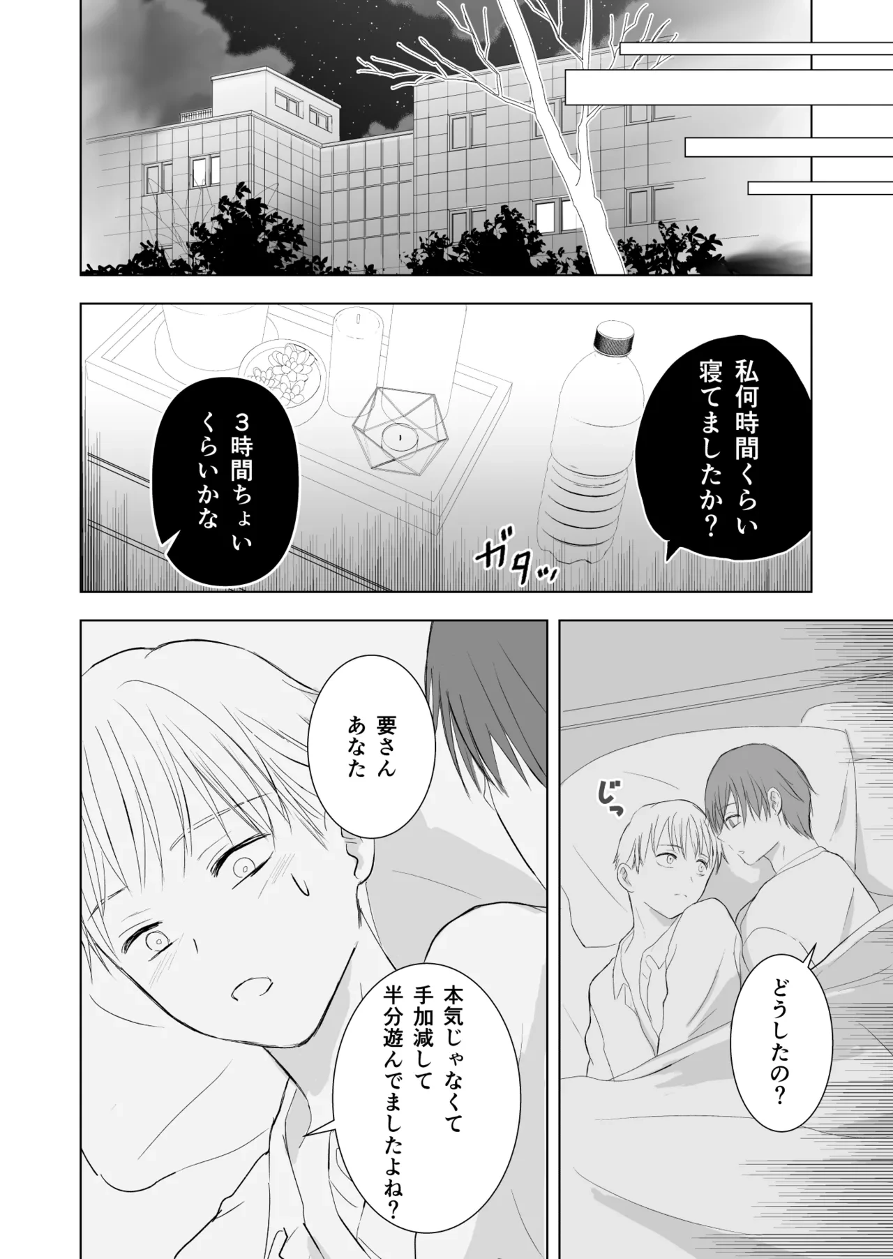 หน้า 55