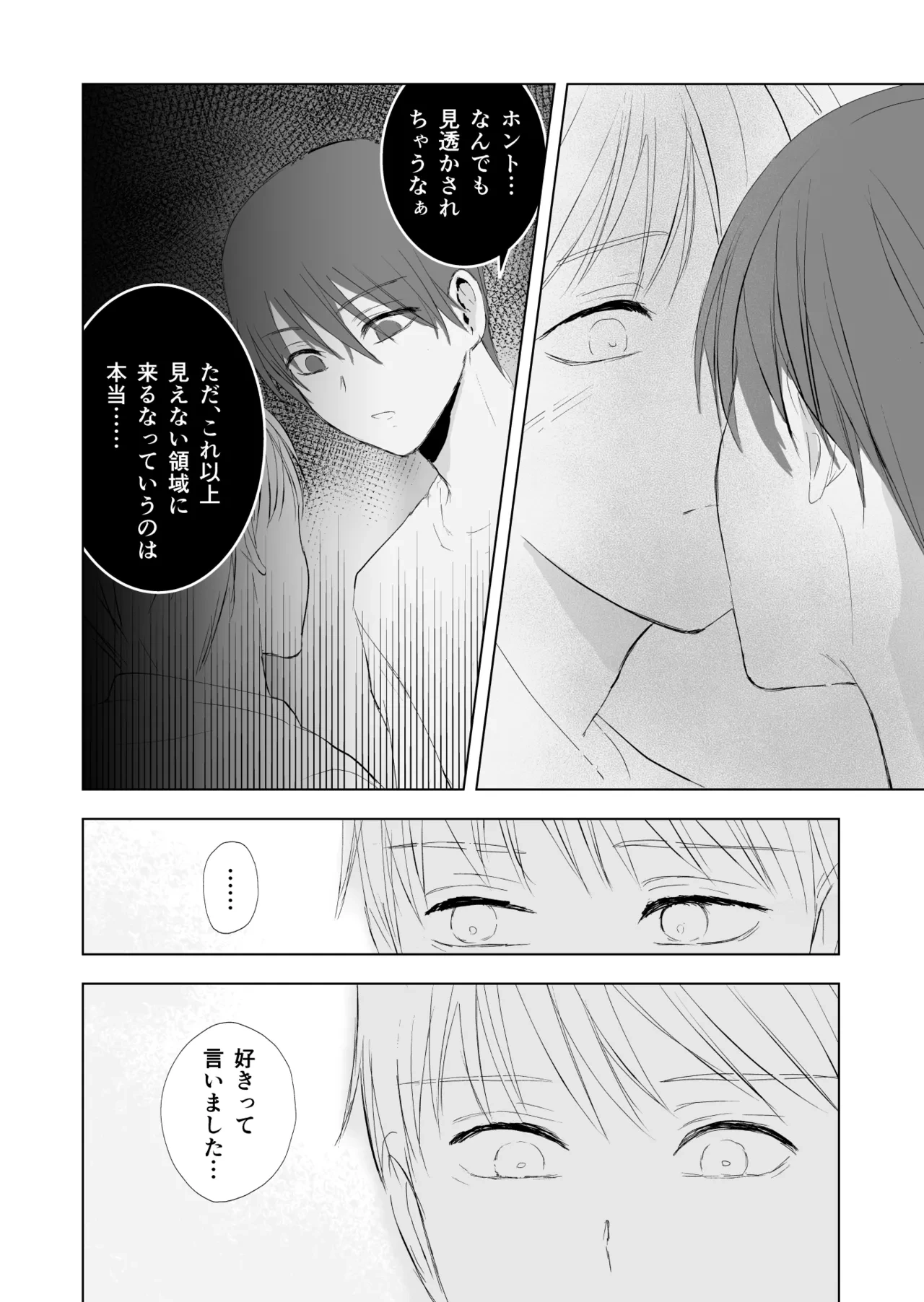 หน้า 56