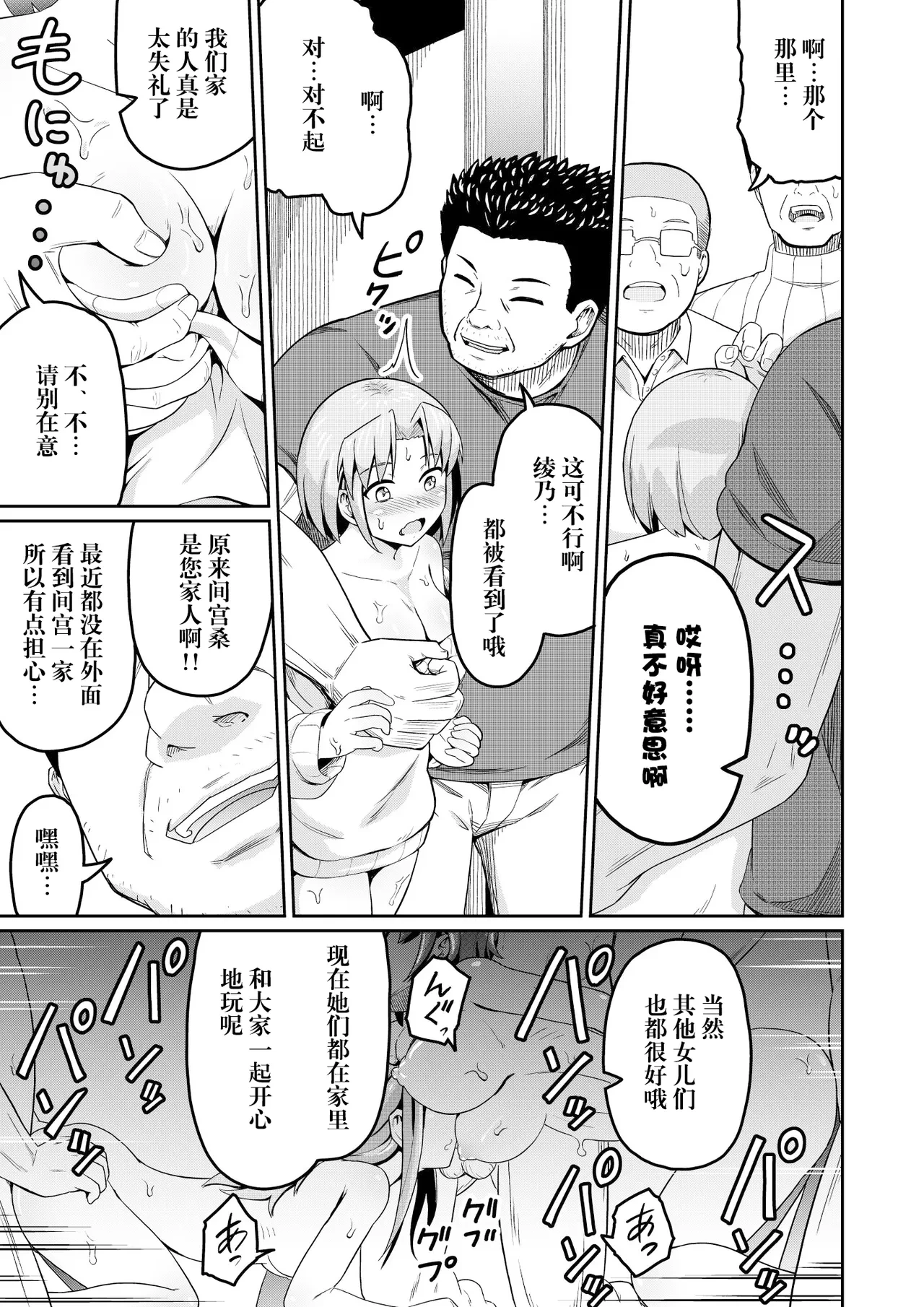 หน้า 39