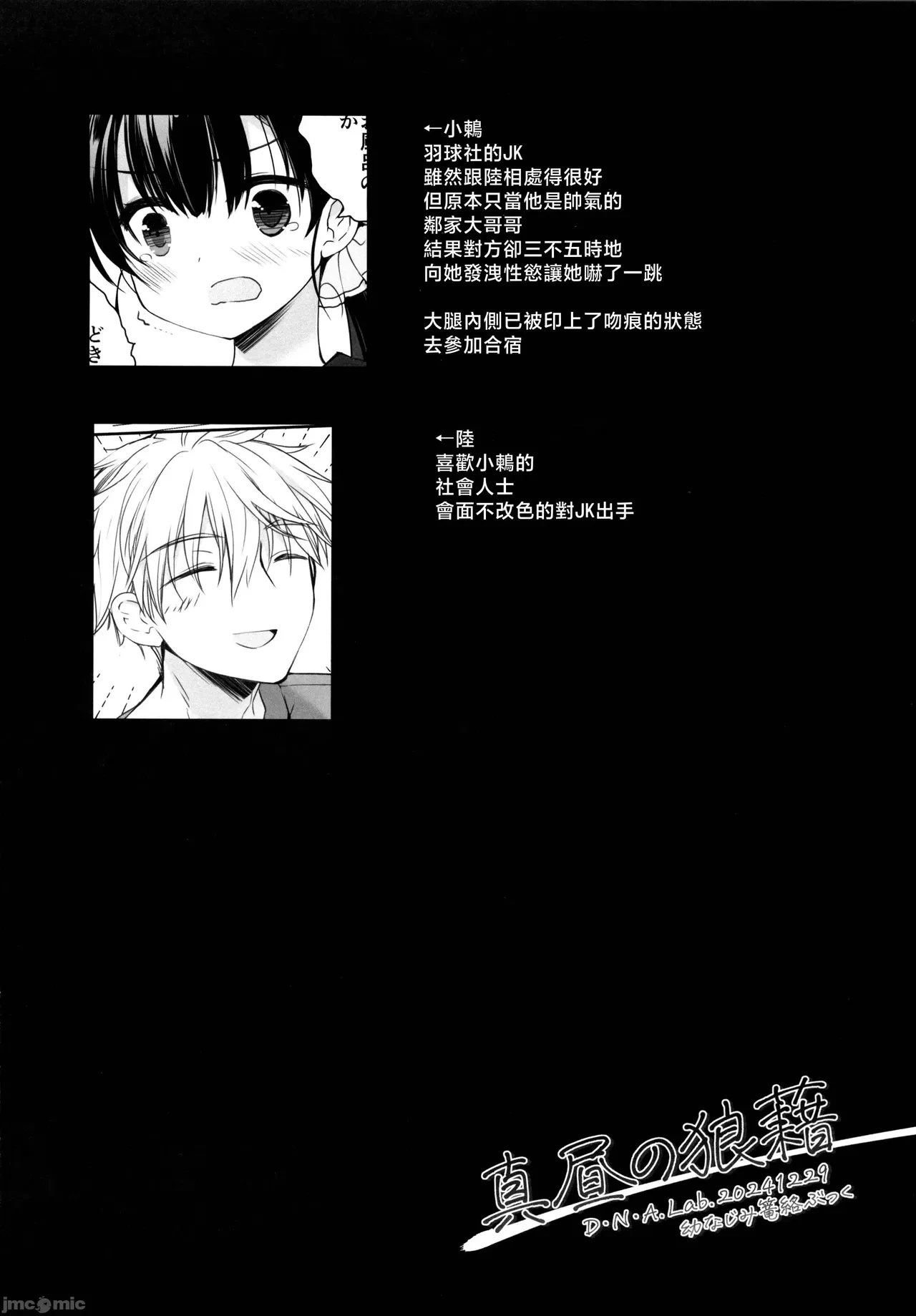 หน้า 3