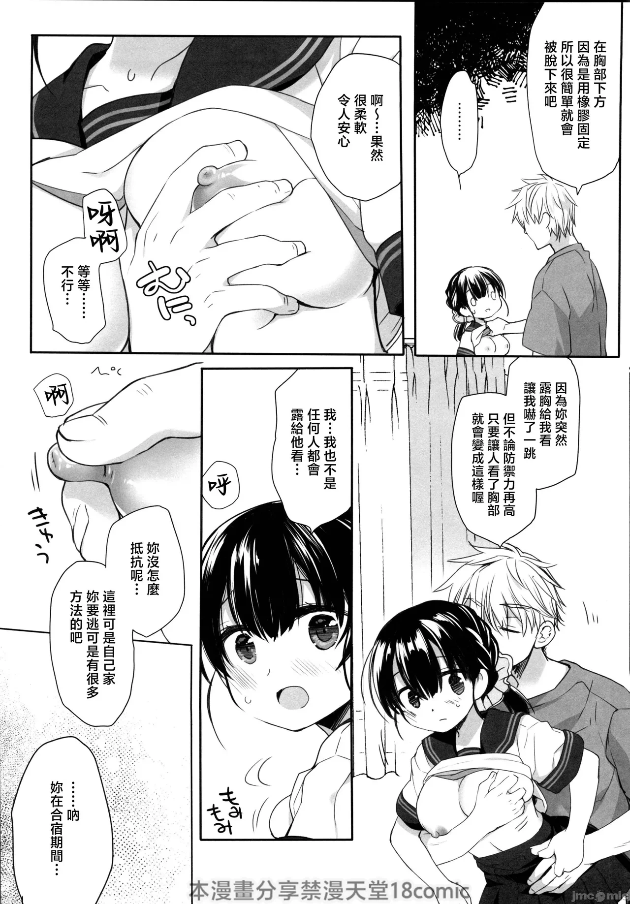 หน้า 10