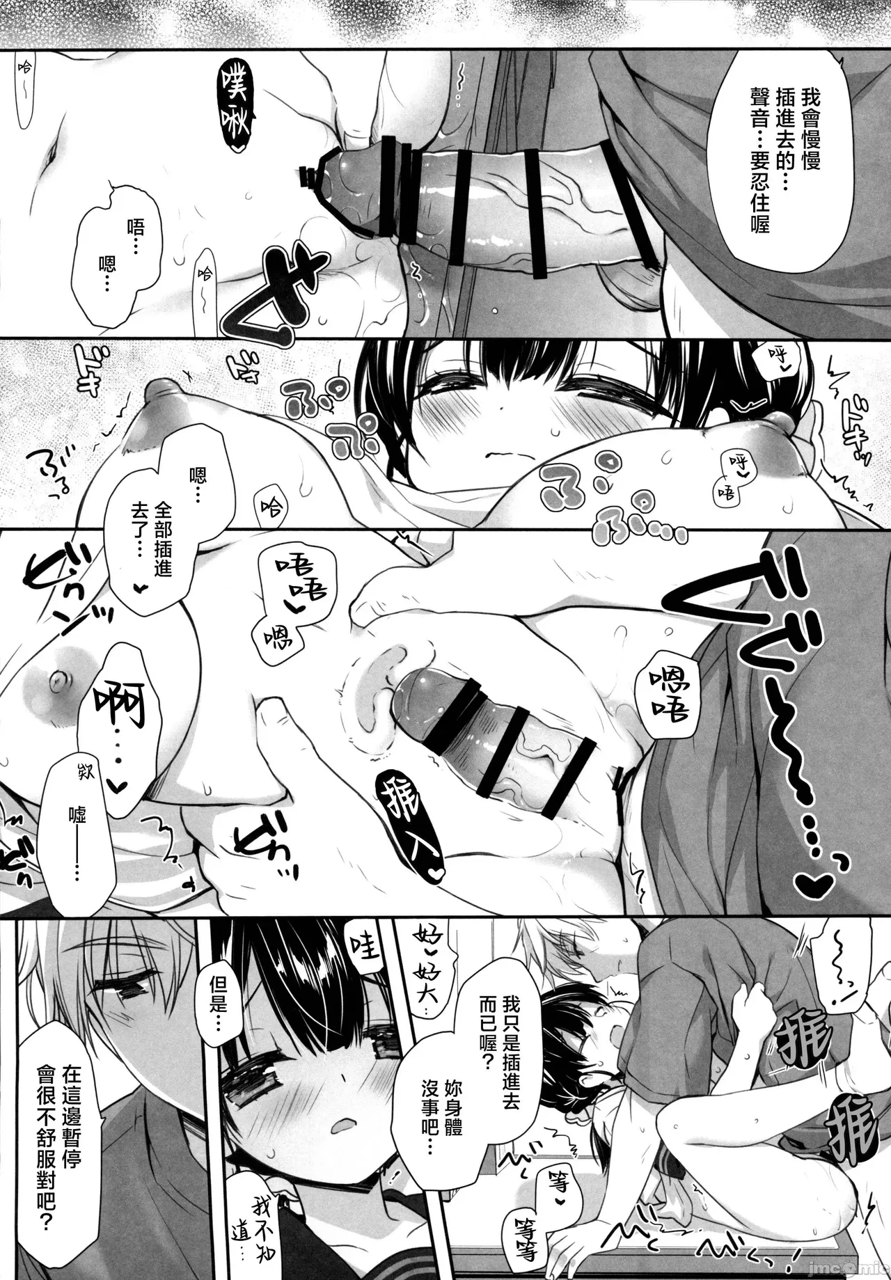หน้า 13