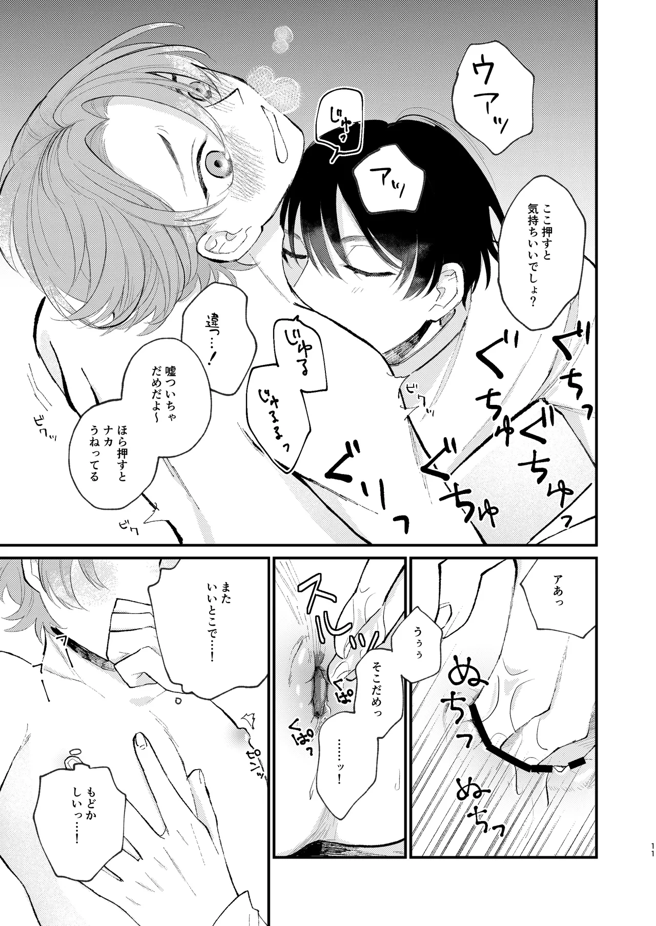 หน้า 11