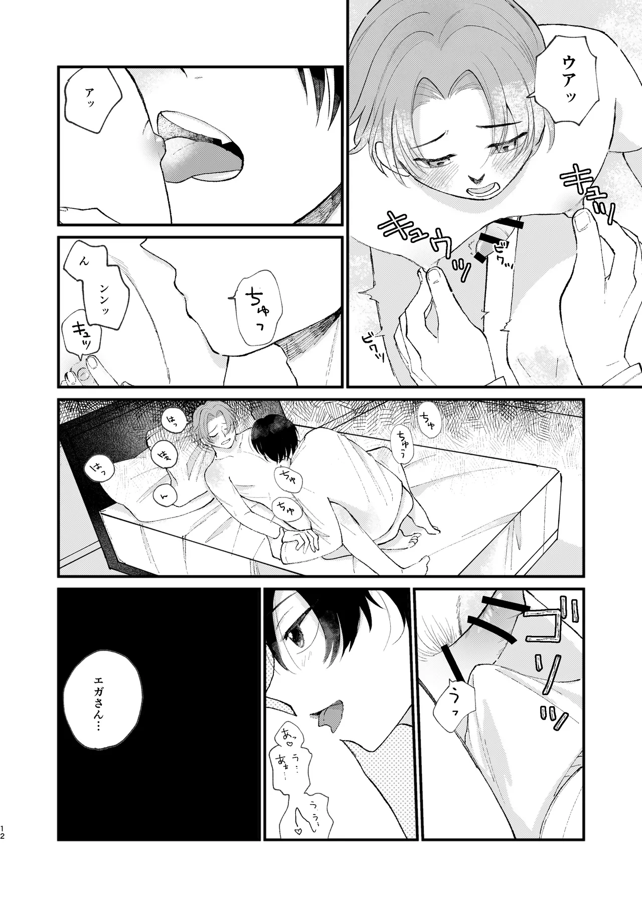 หน้า 12