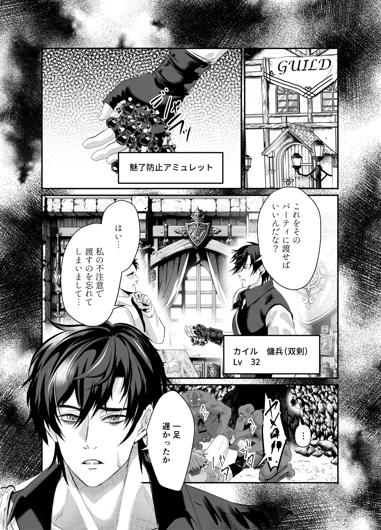 หน้า 8