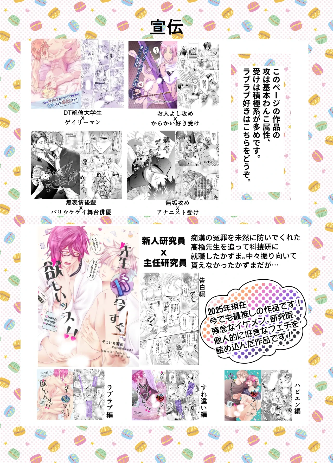 หน้า 31