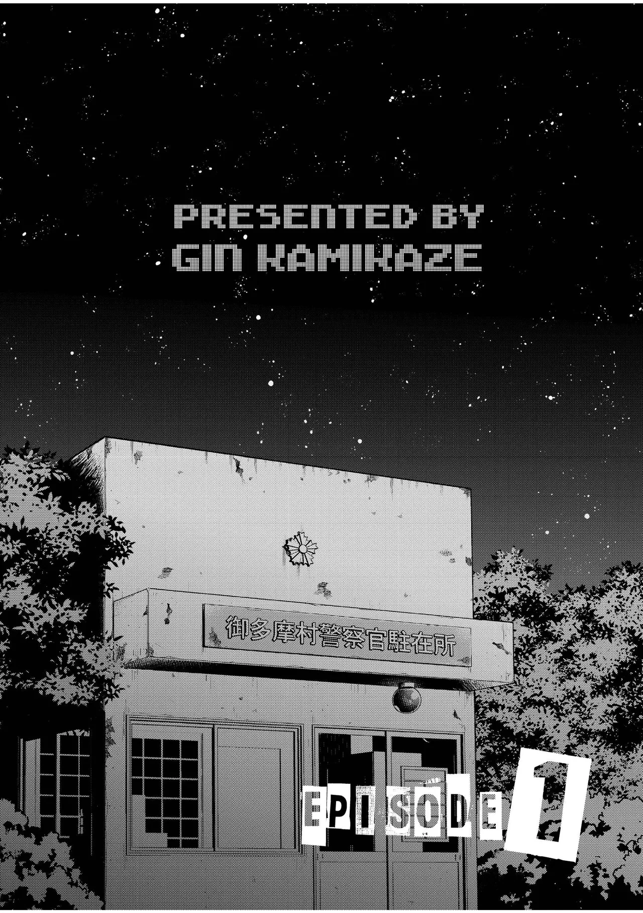 [Kamikazedou (Kamikaze Gin)] Chuuzai-san to Sonchou-san [Digital]