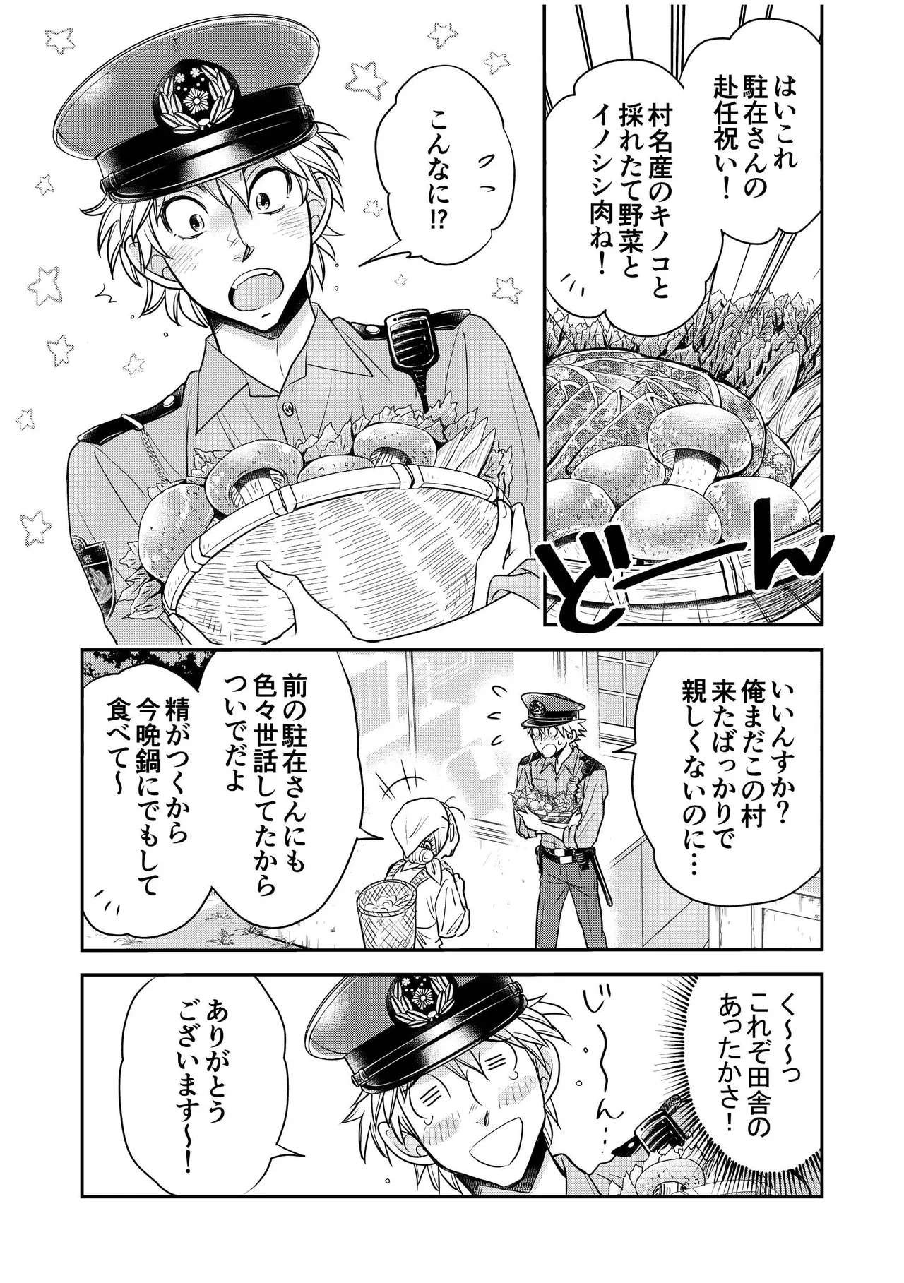หน้า 5