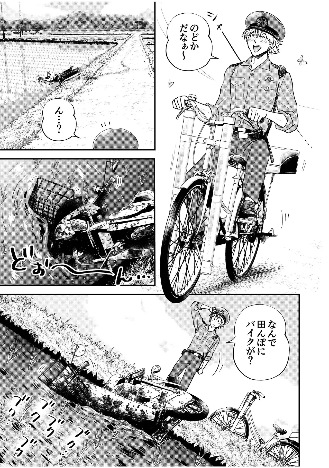 หน้า 7