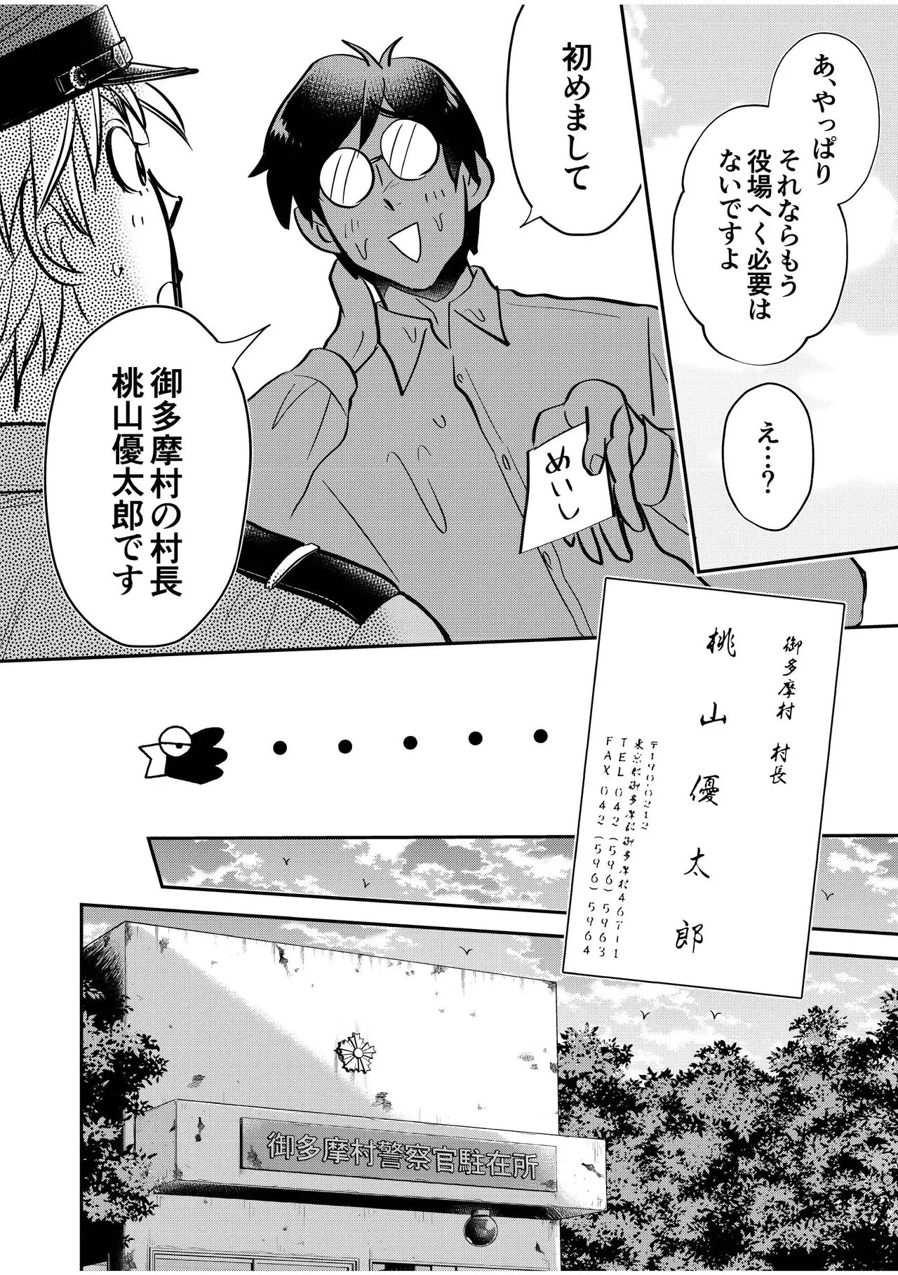 หน้า 10