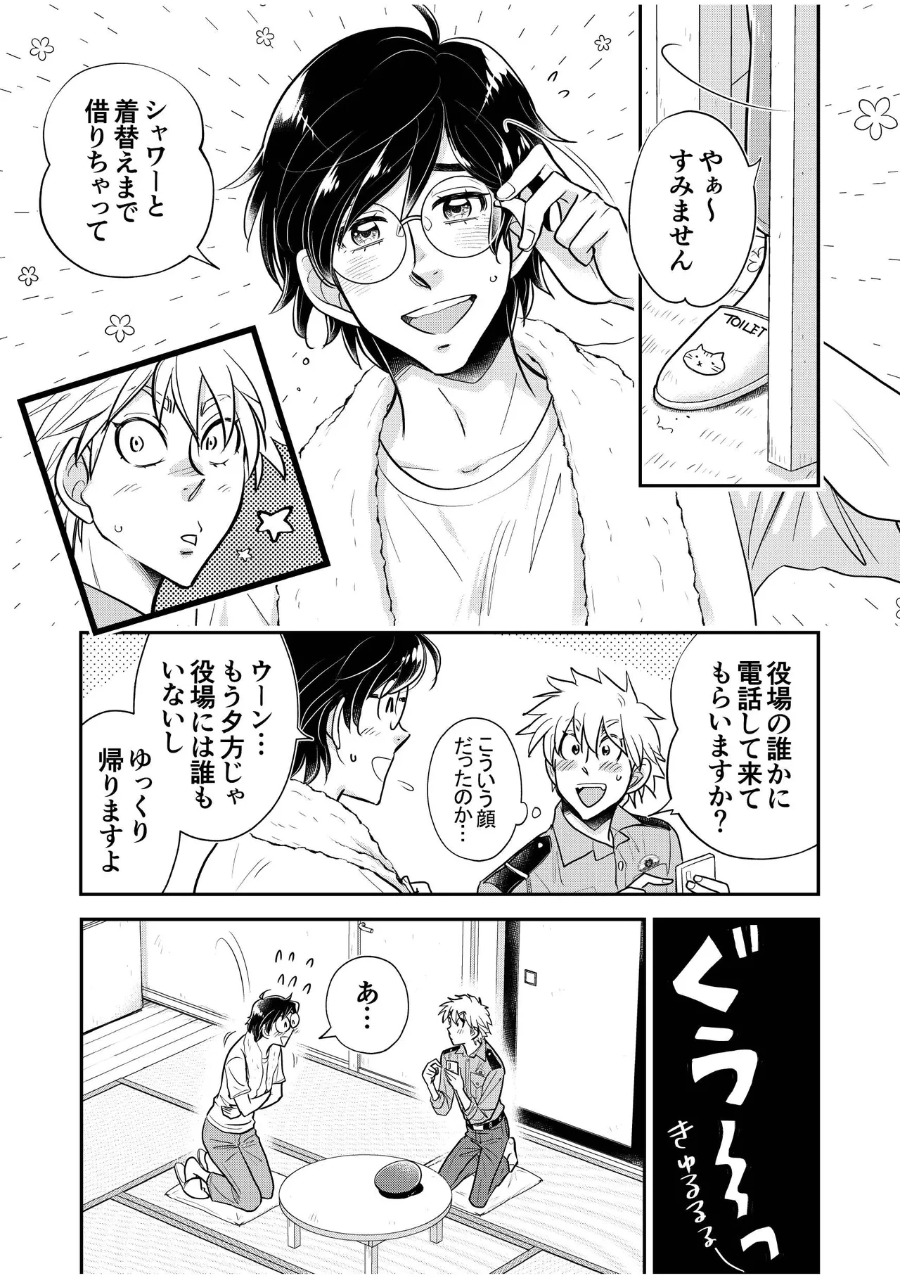 หน้า 11