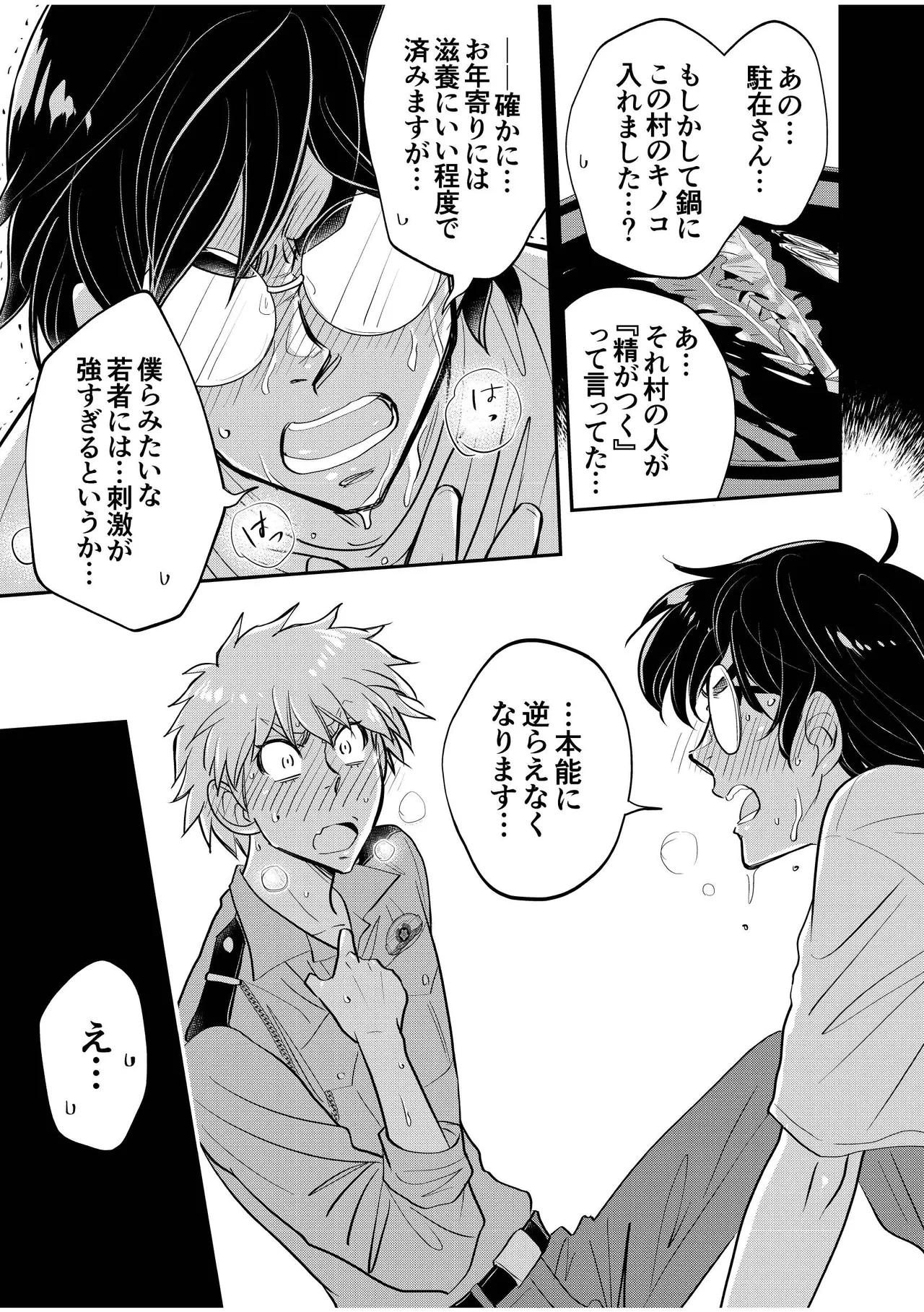 หน้า 15