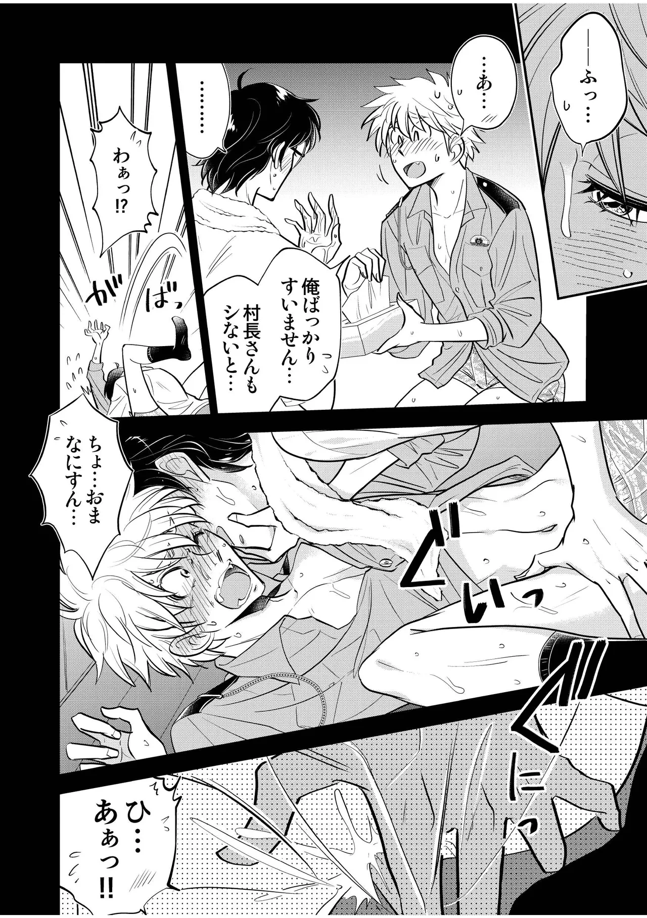 หน้า 20