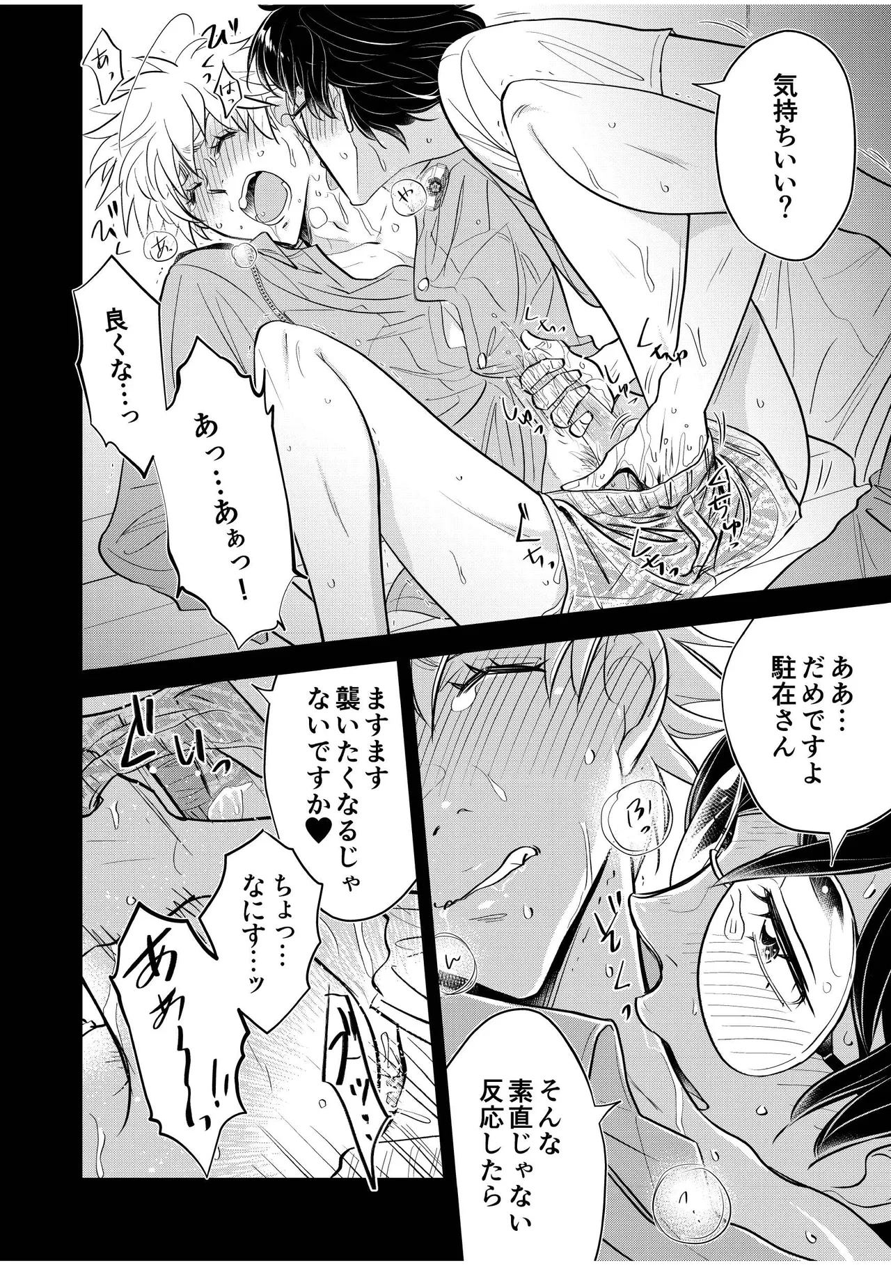 หน้า 22