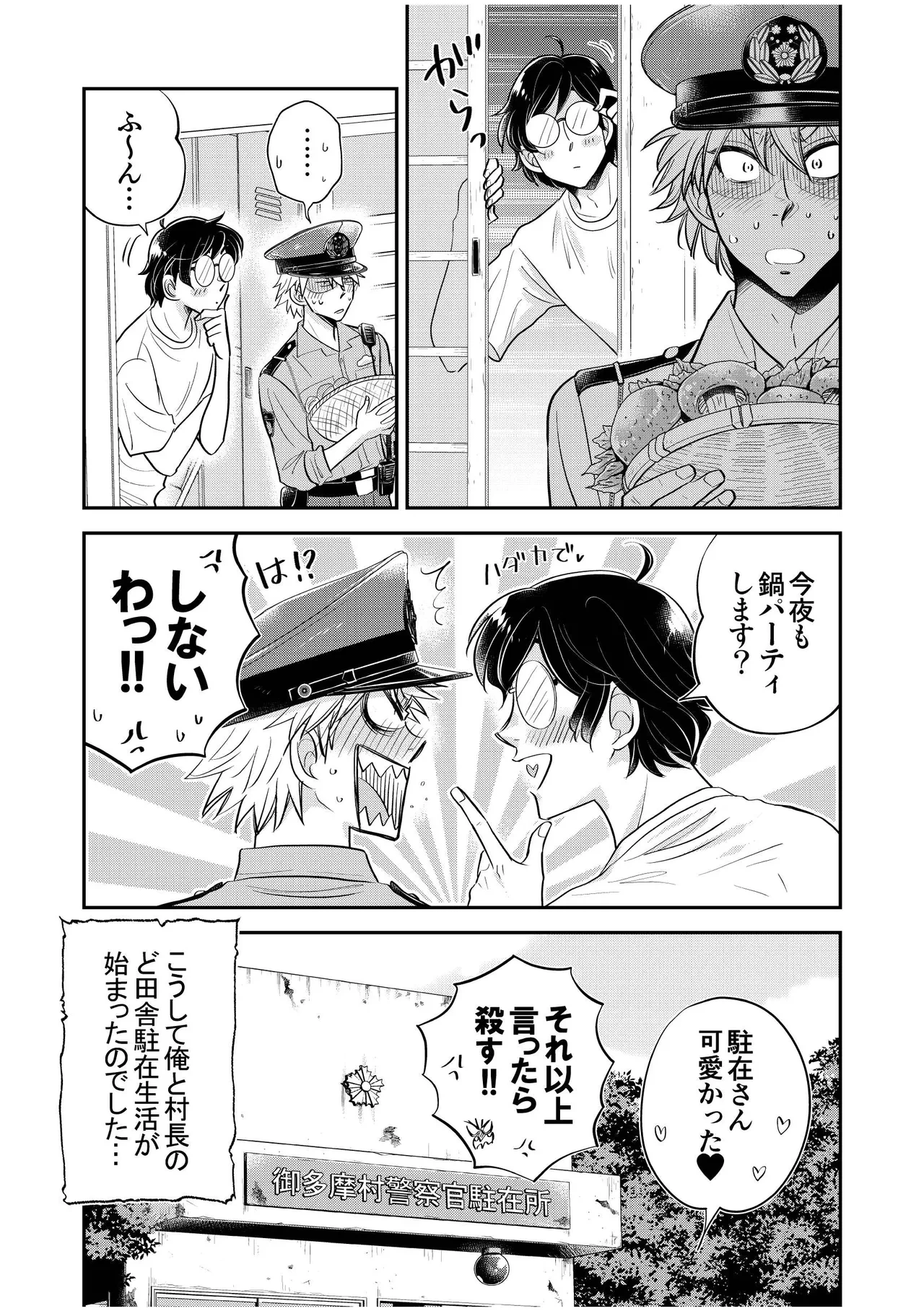 หน้า 26