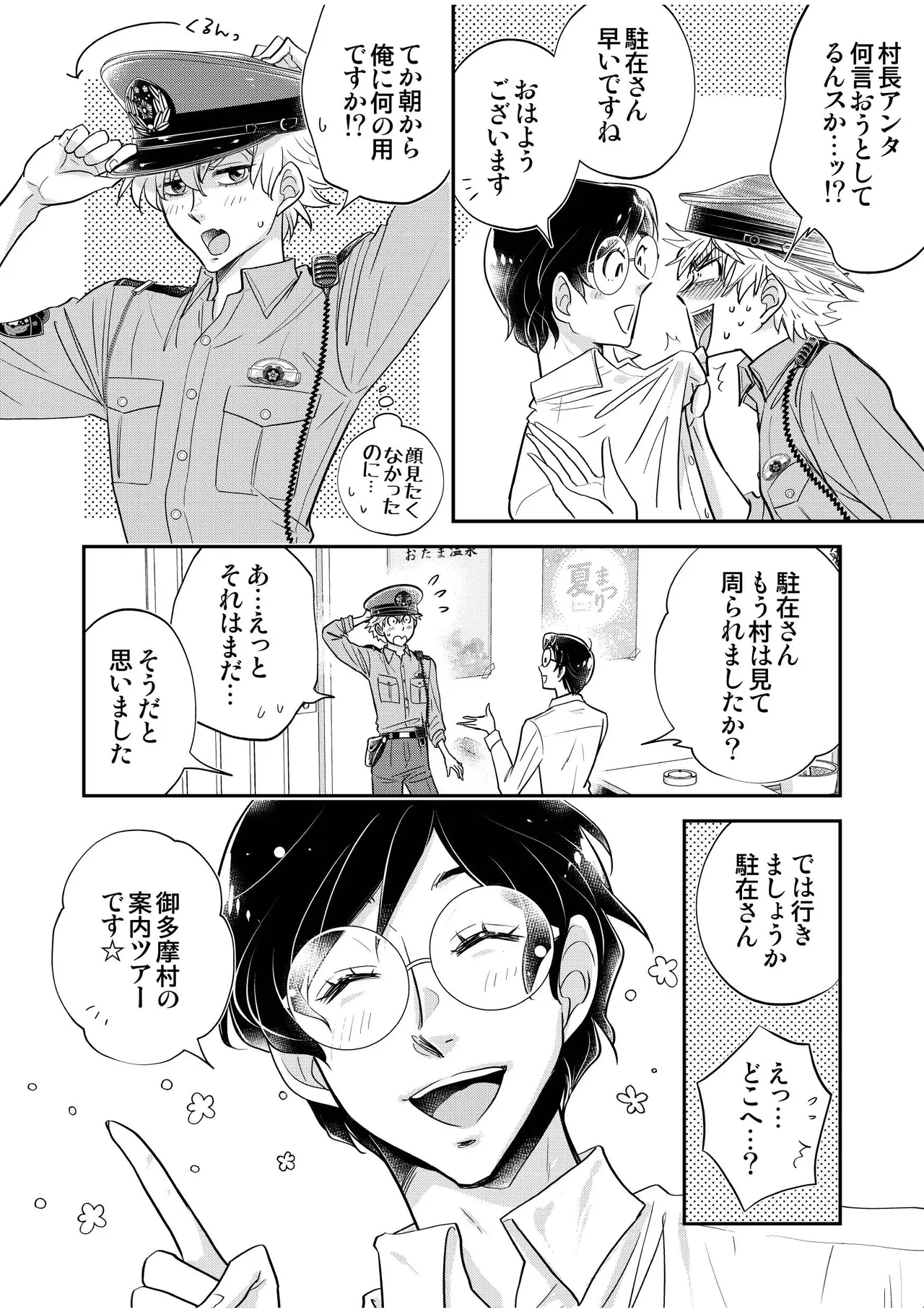 หน้า 32