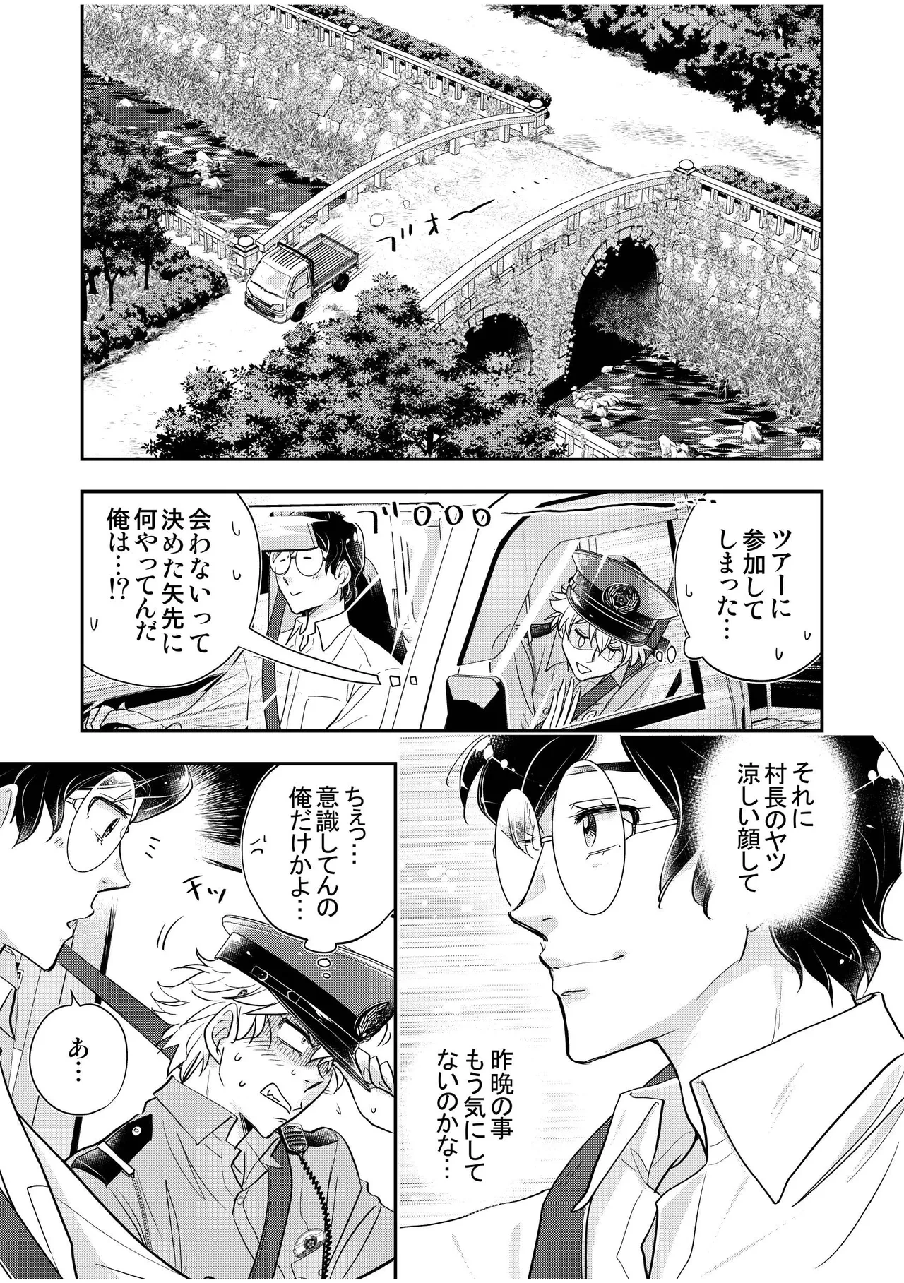 หน้า 33