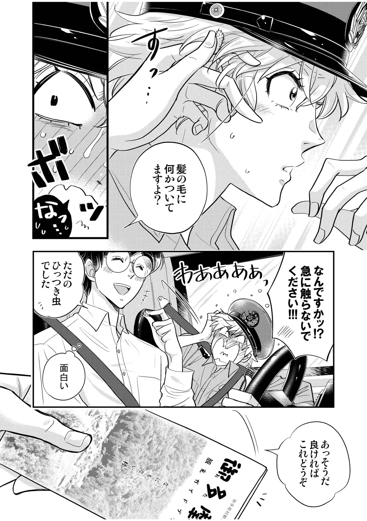 หน้า 34
