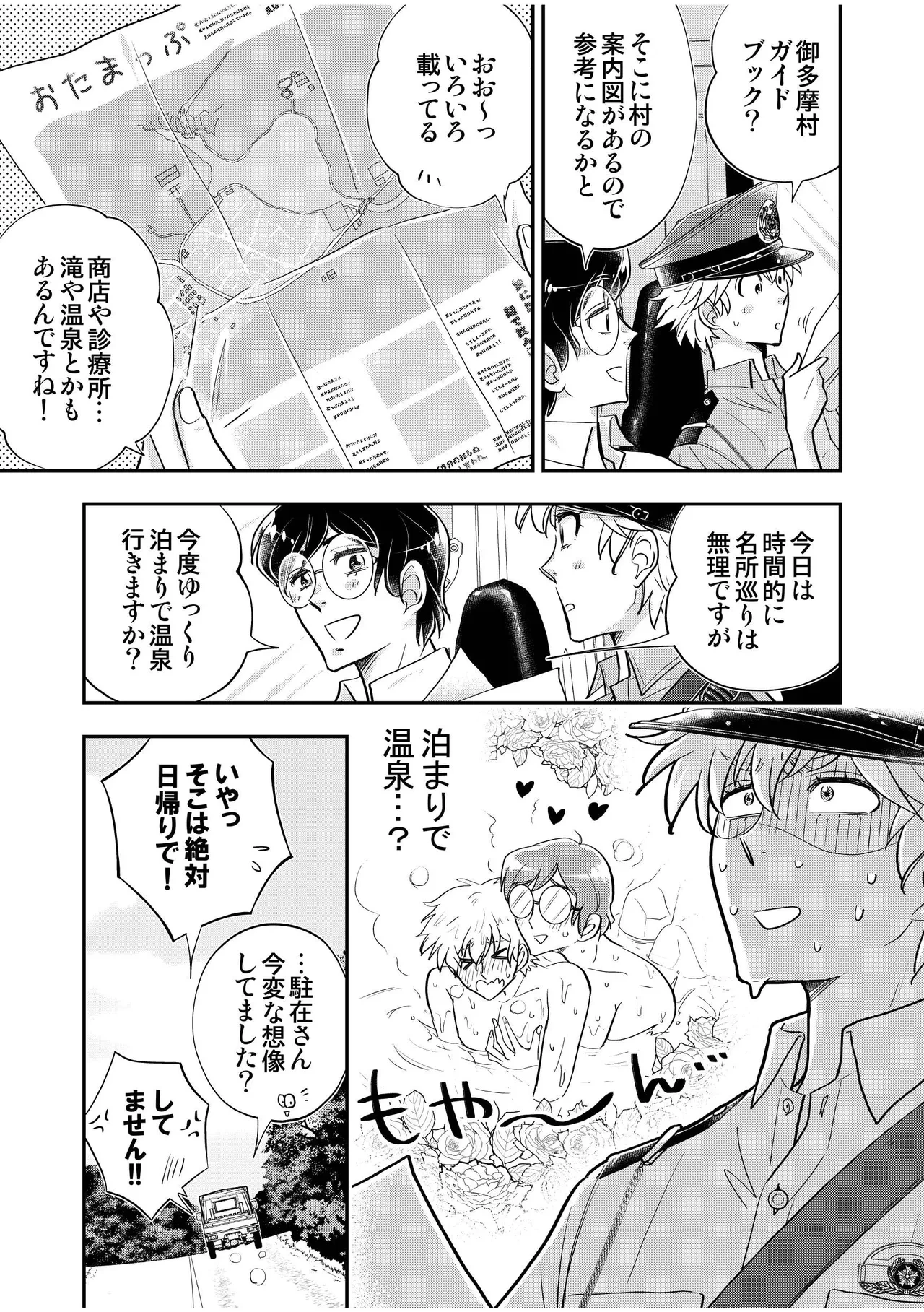 หน้า 35