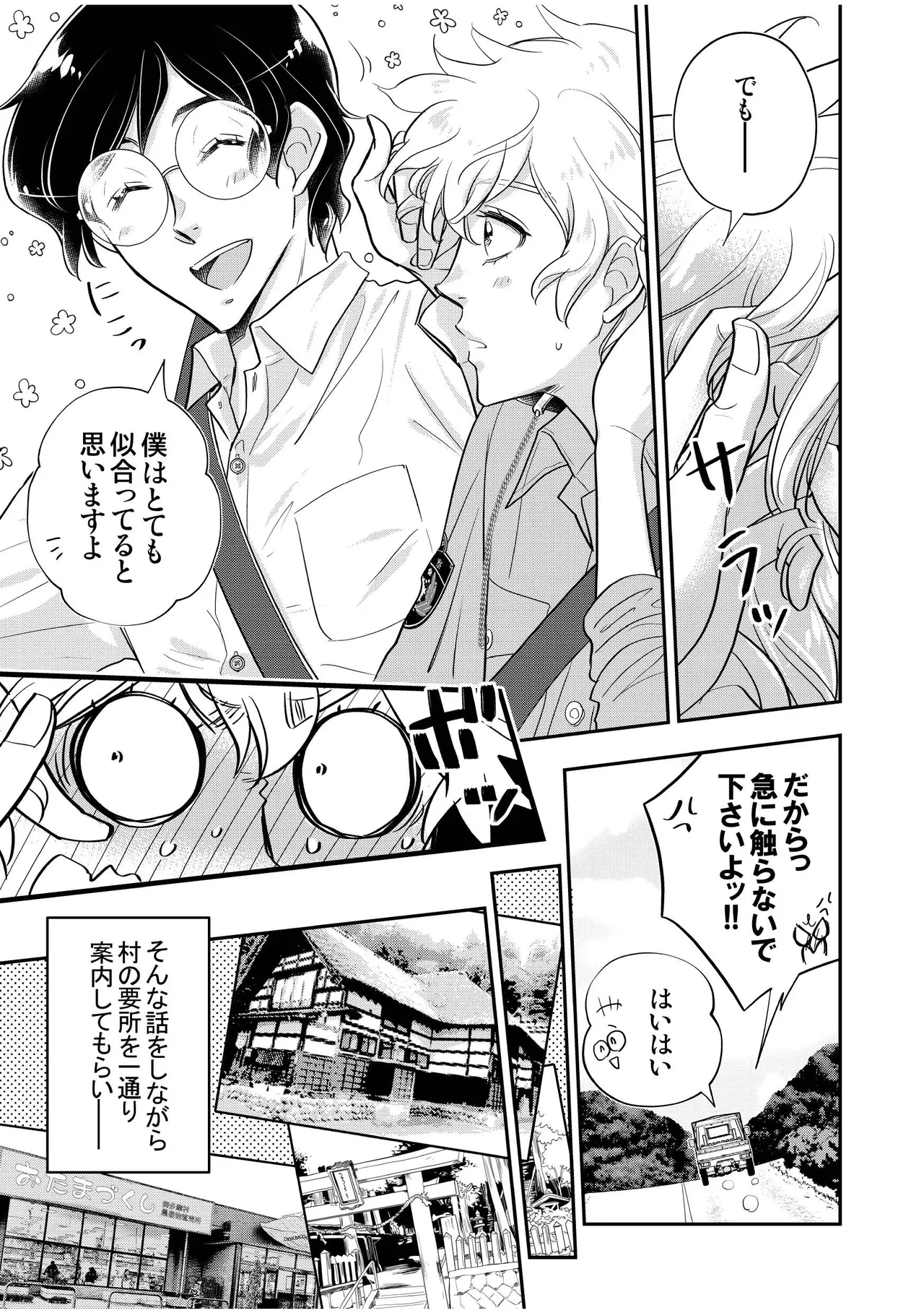หน้า 39