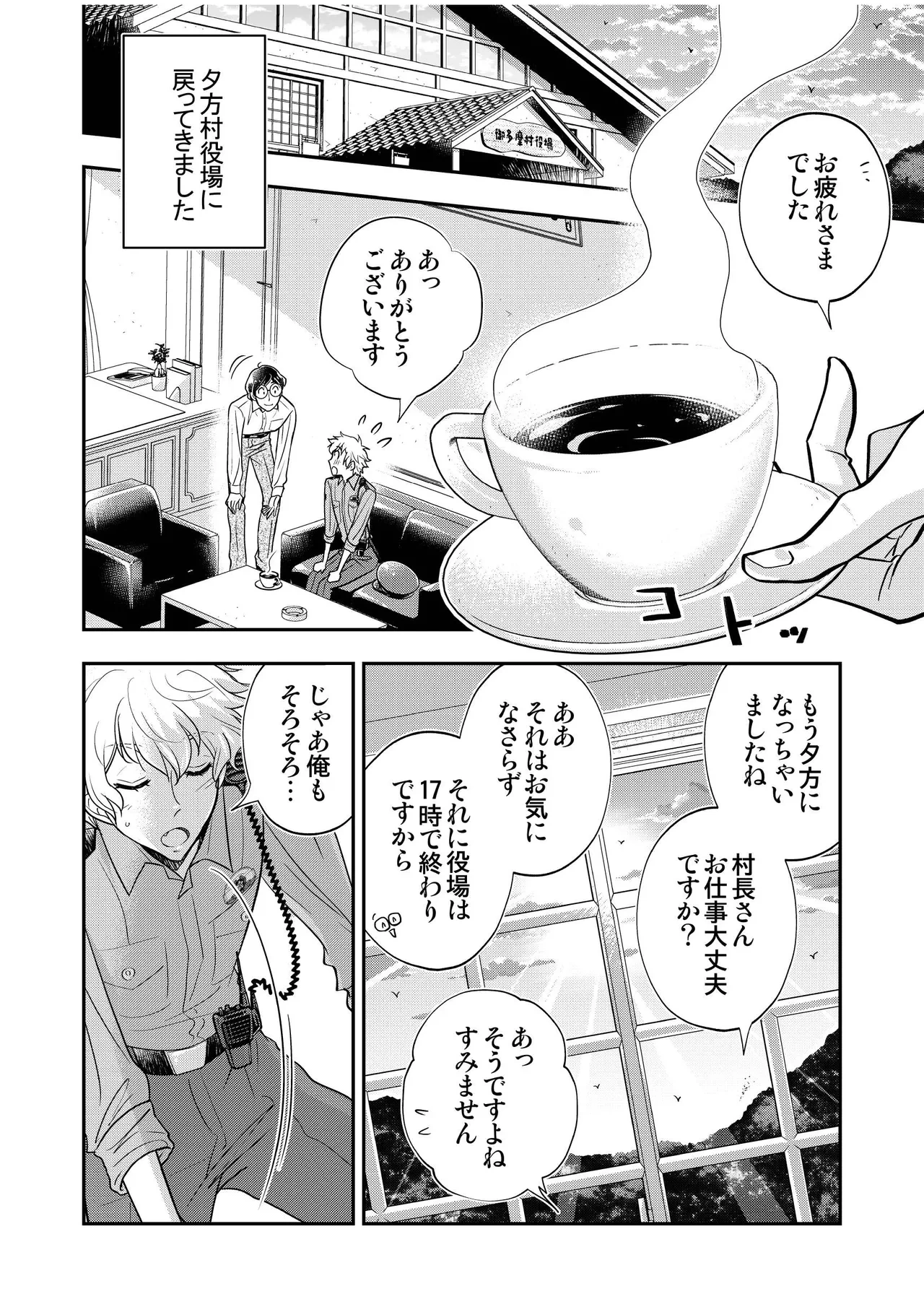 หน้า 40