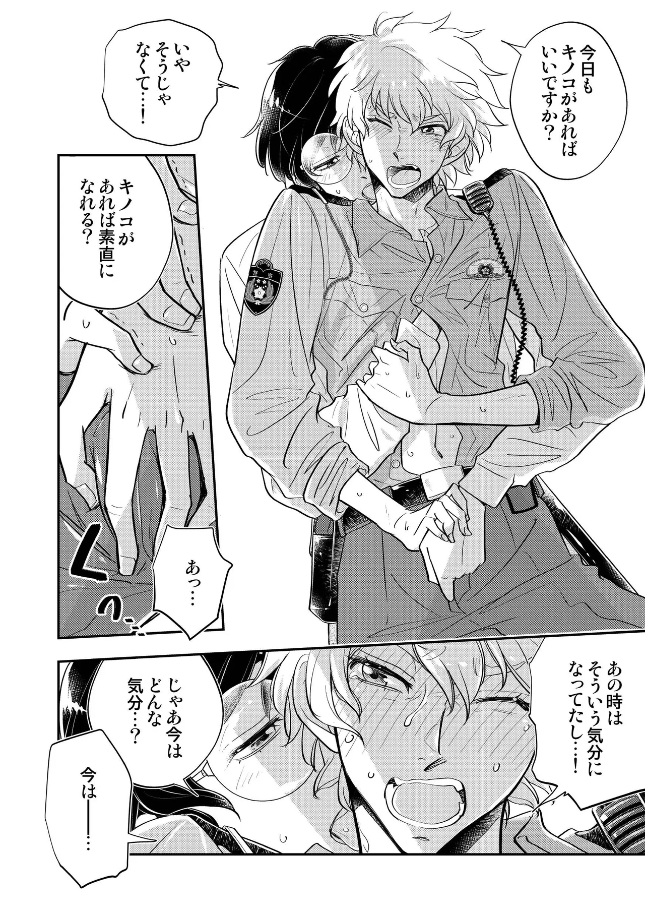 หน้า 42
