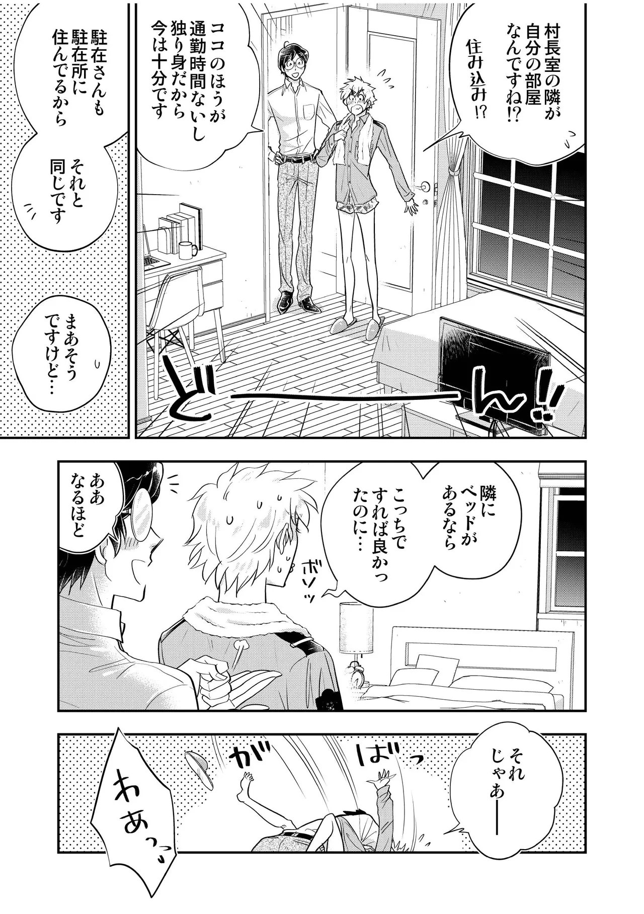 หน้า 53