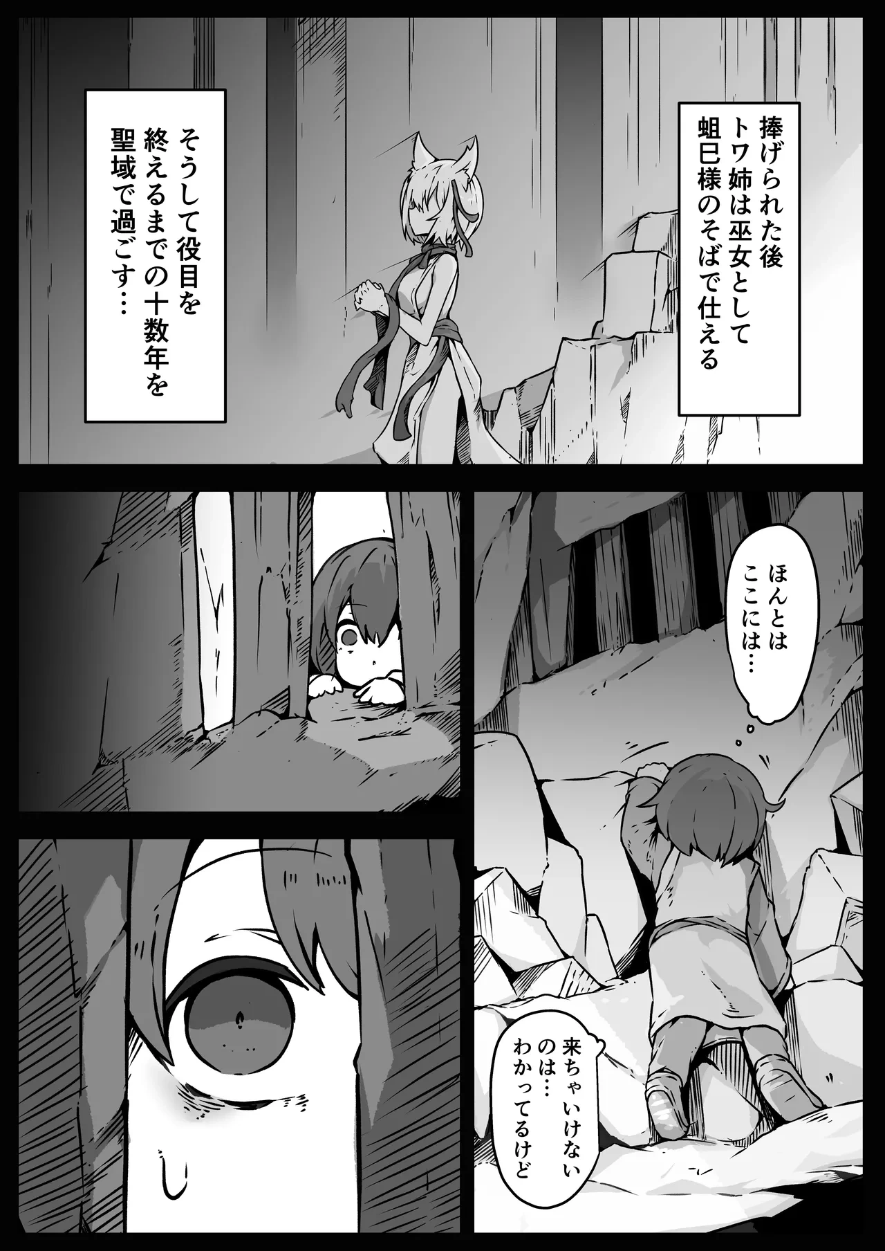 หน้า 9