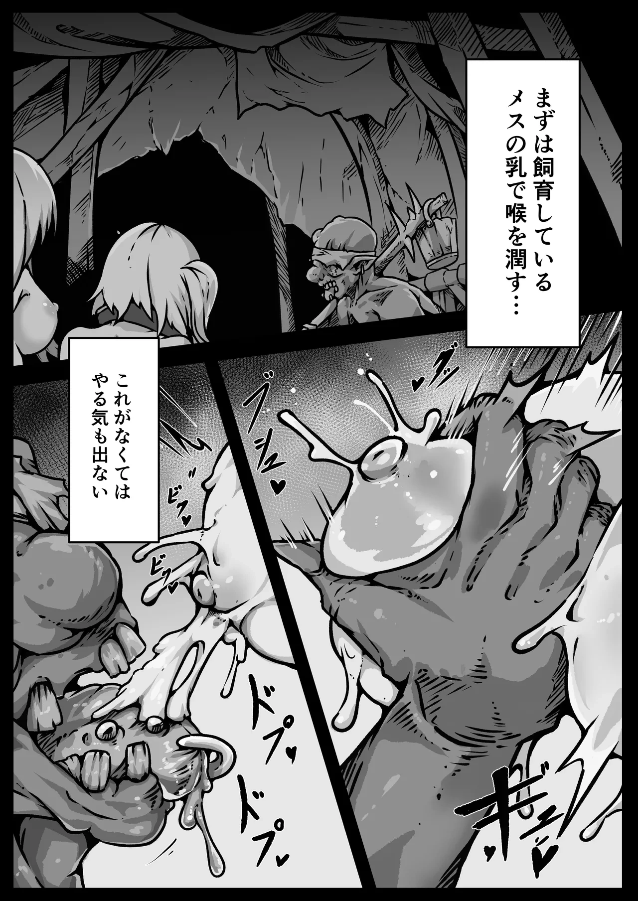 หน้า 23