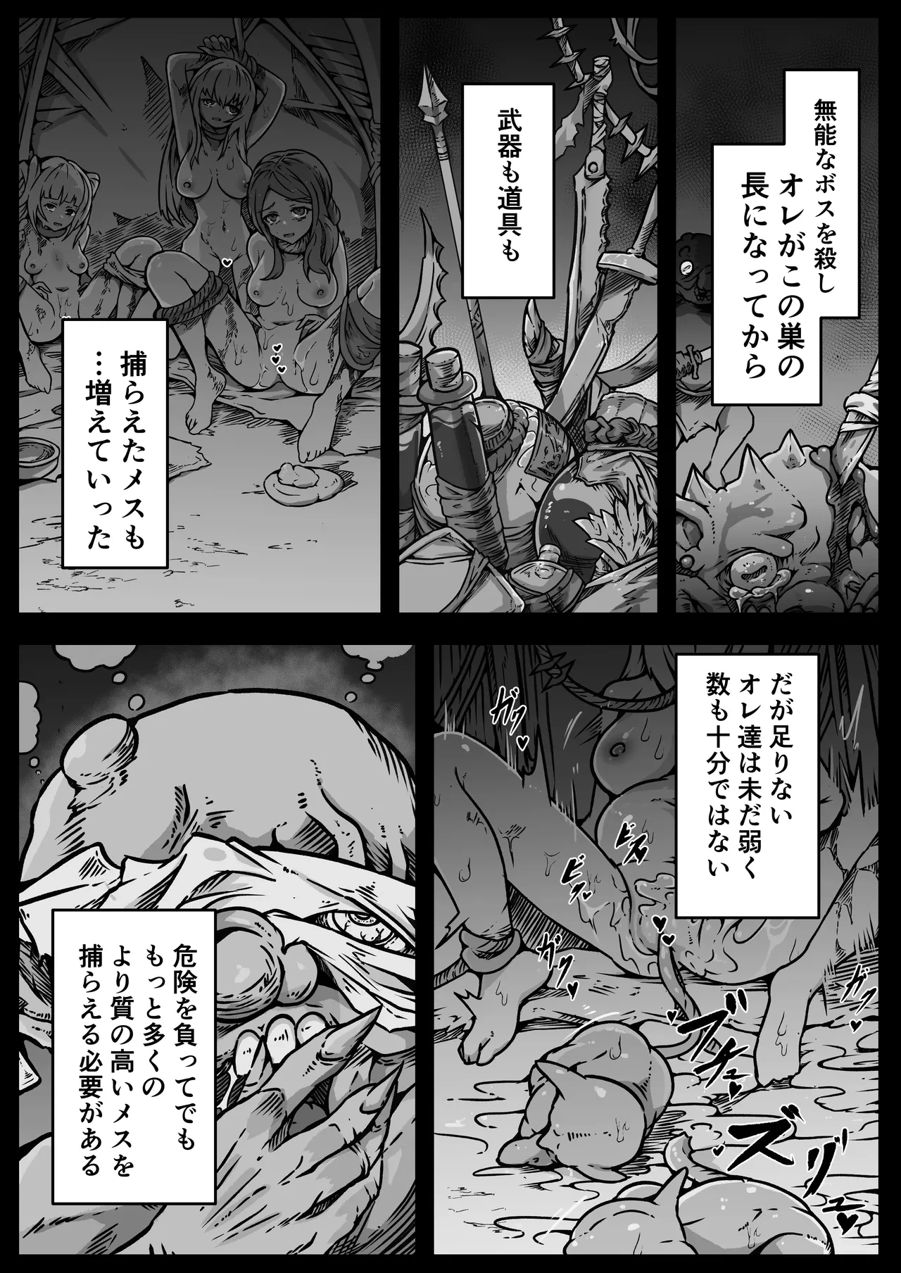 หน้า 29