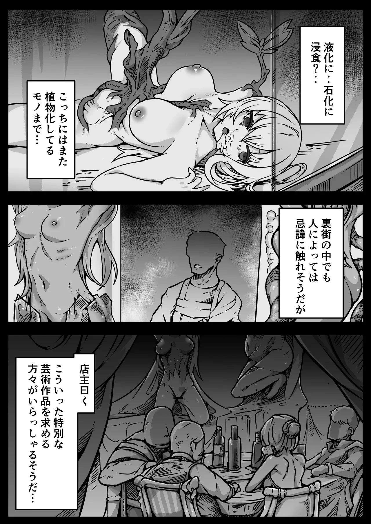 หน้า 44