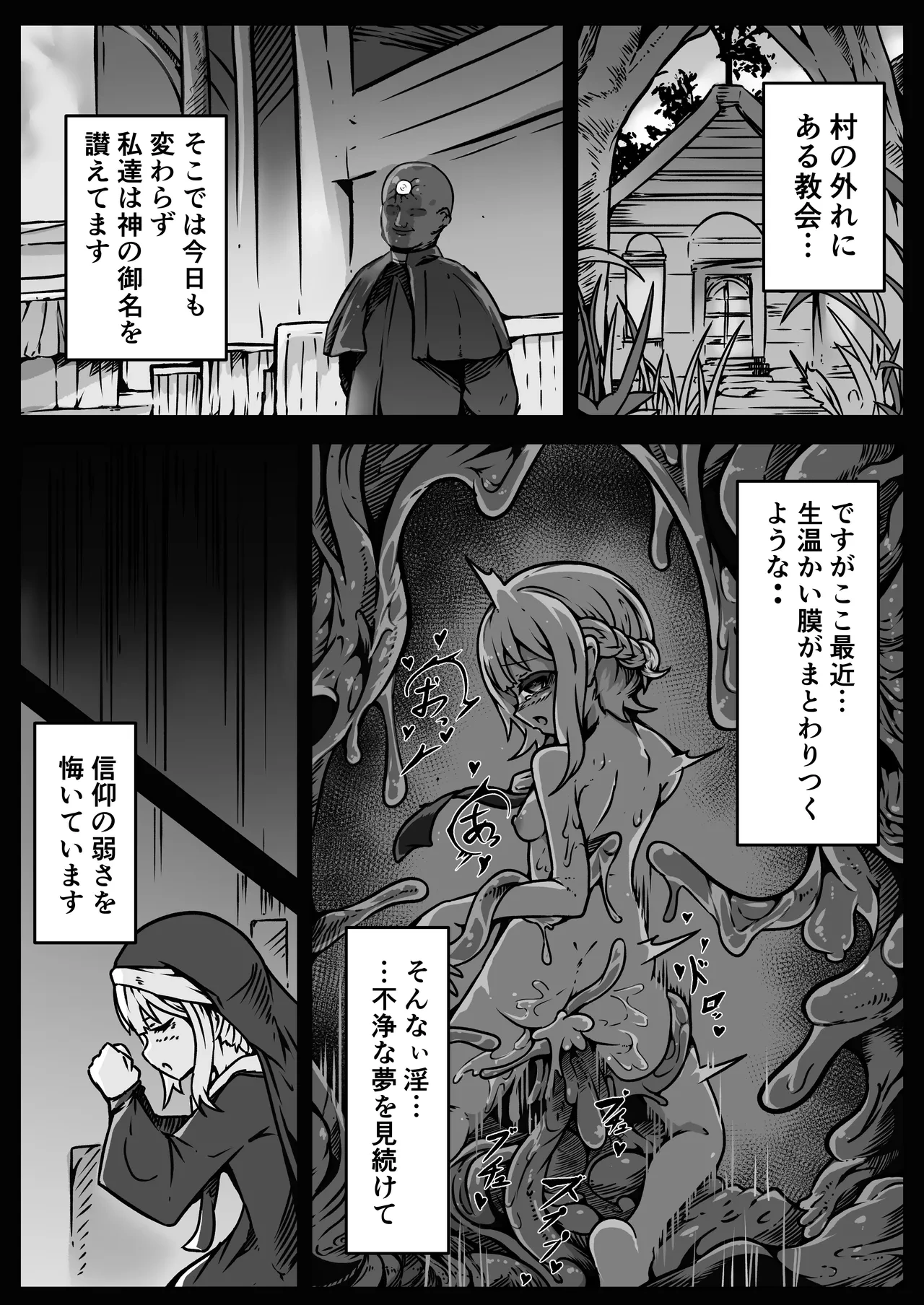 หน้า 50