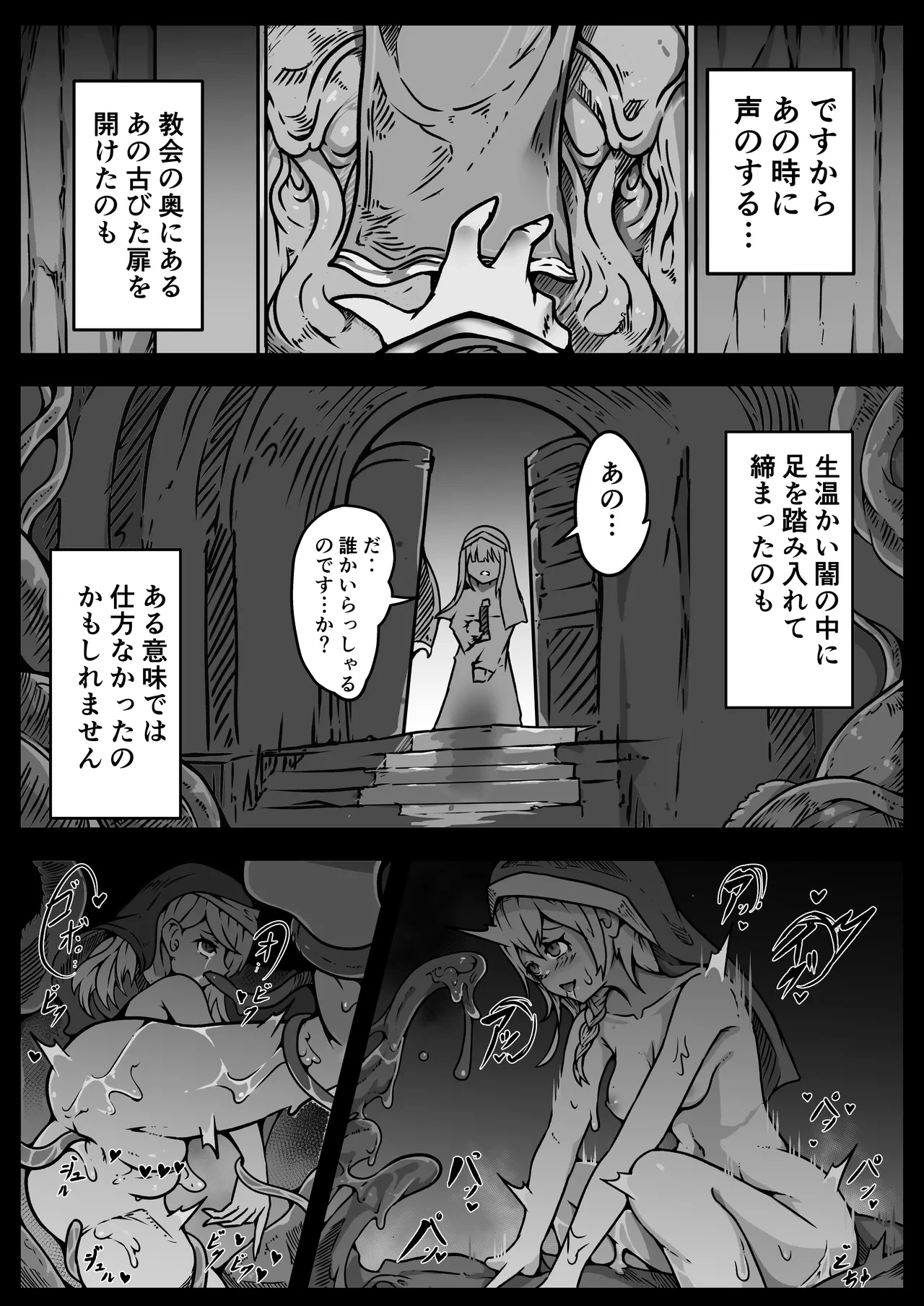 หน้า 52