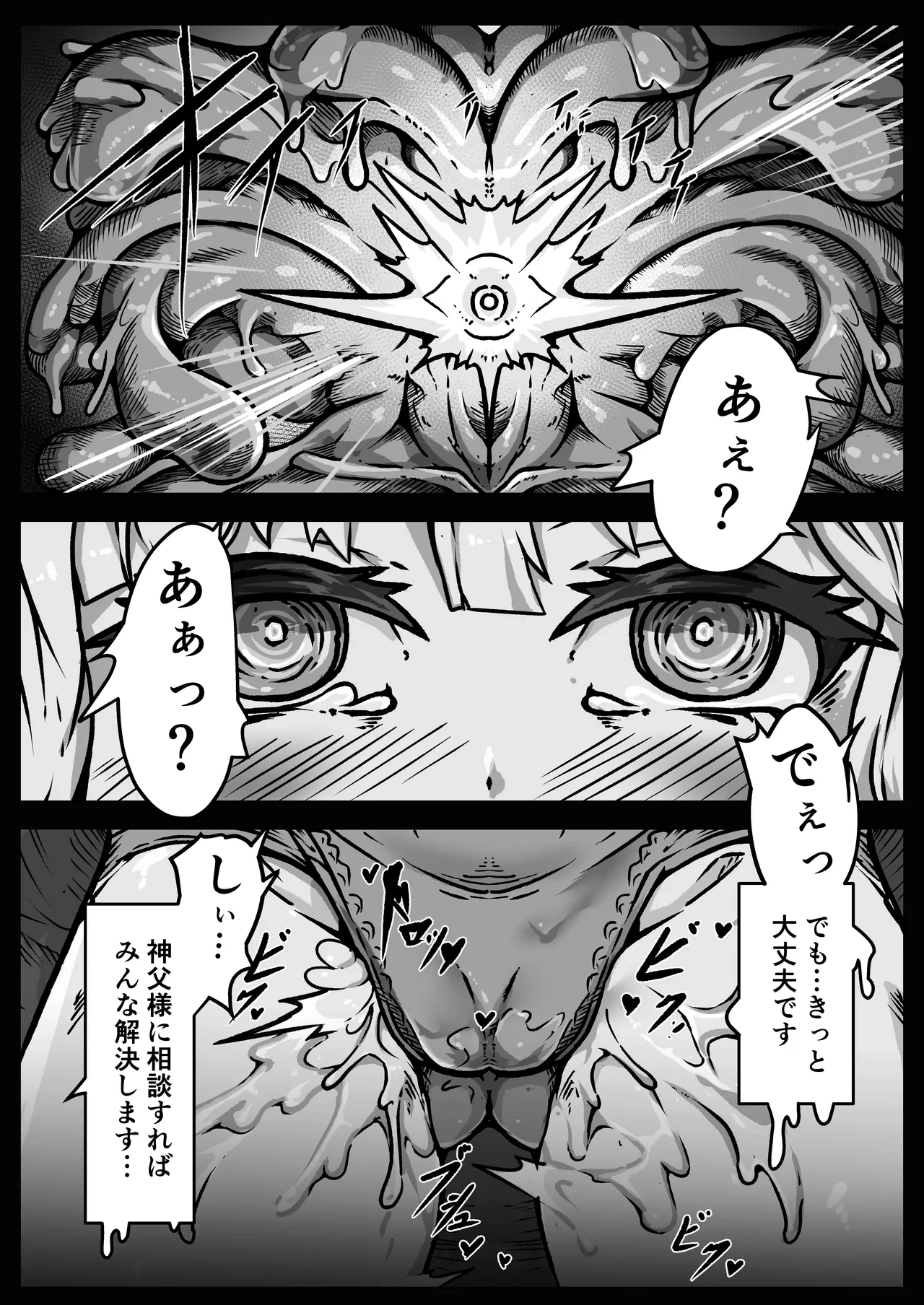 หน้า 54