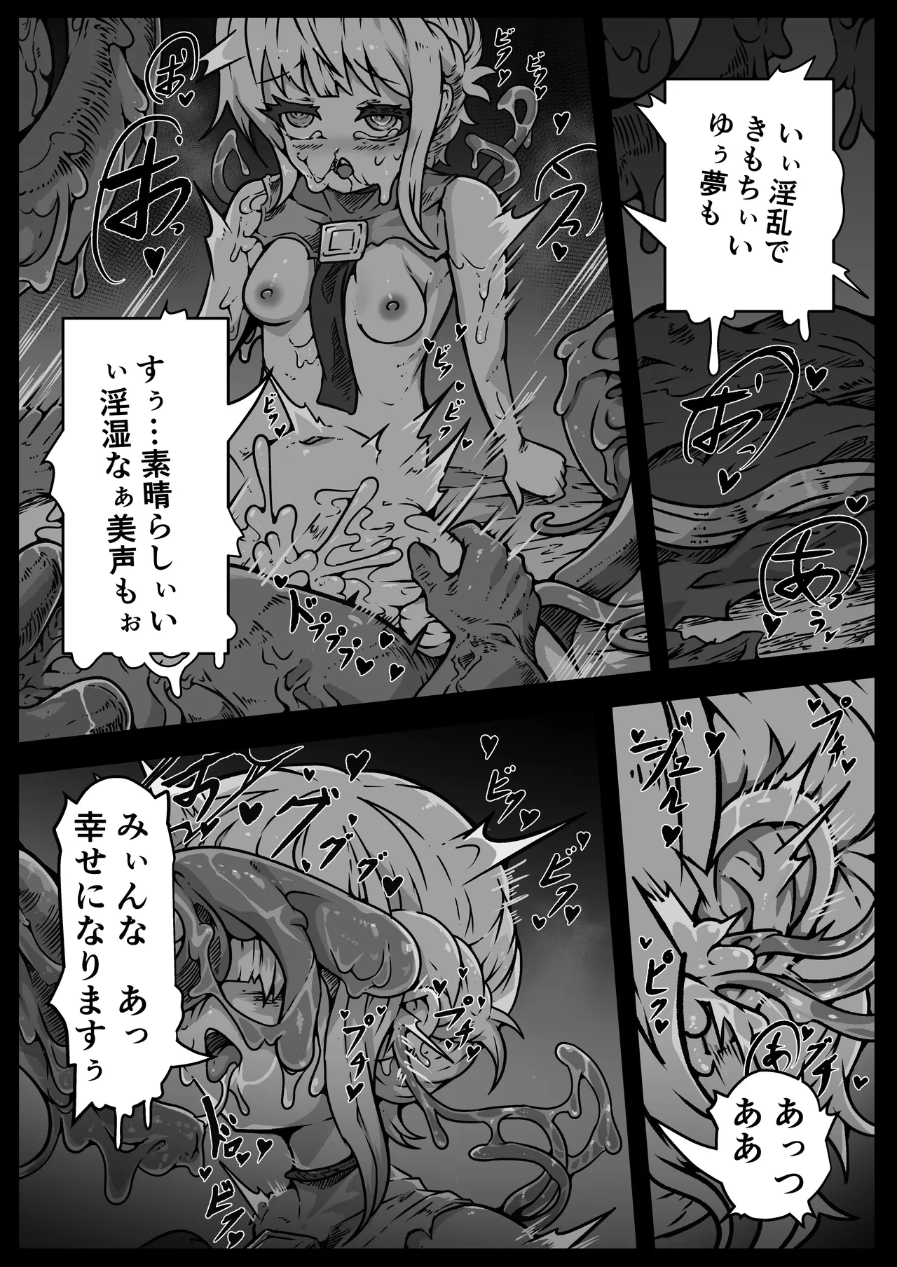 หน้า 55