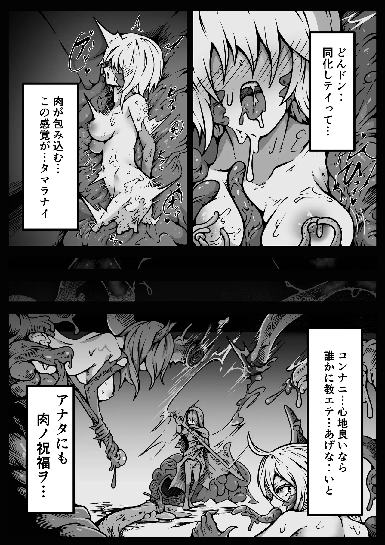 หน้า 68