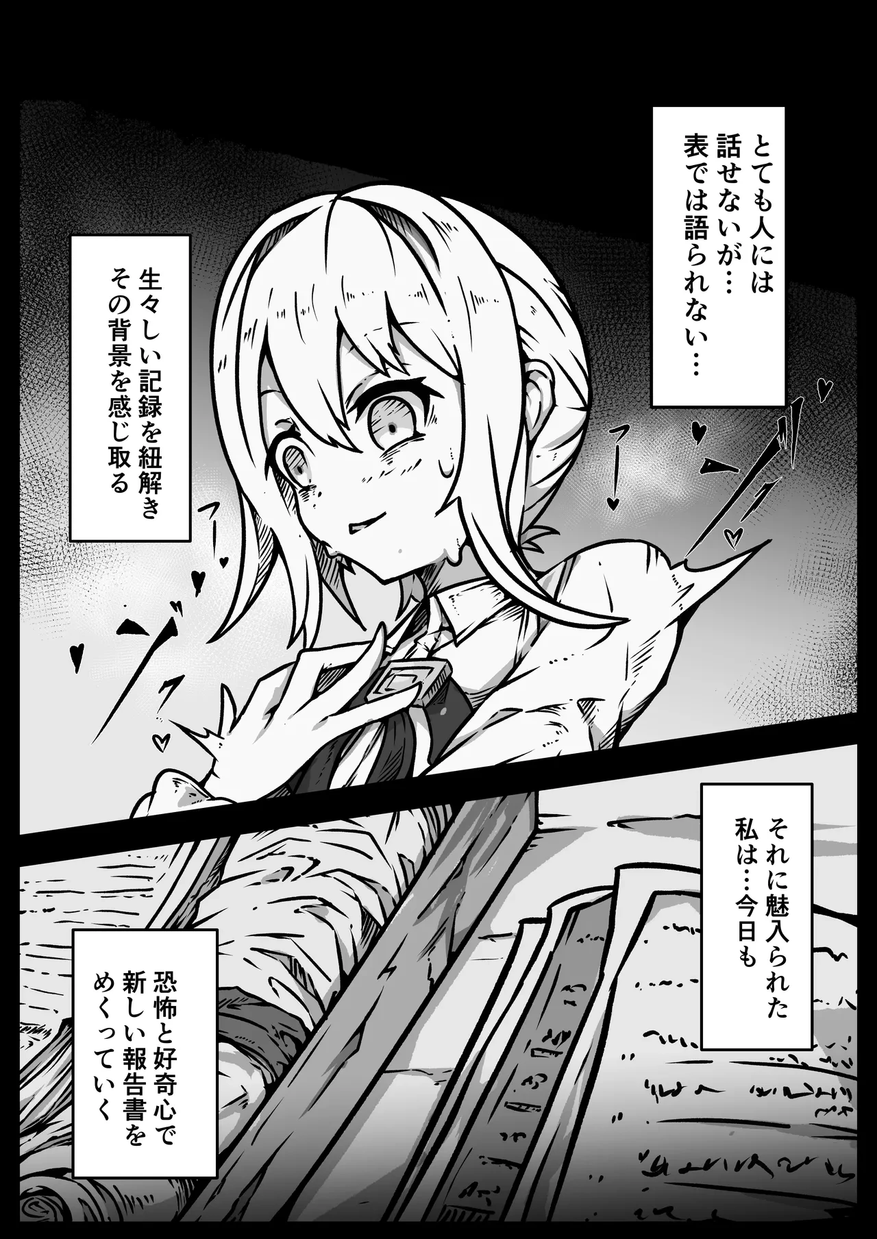 หน้า 71