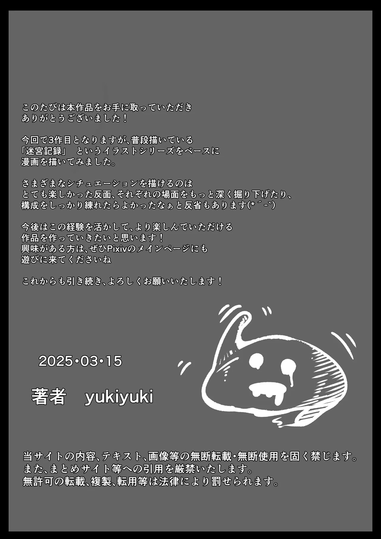 หน้า 72