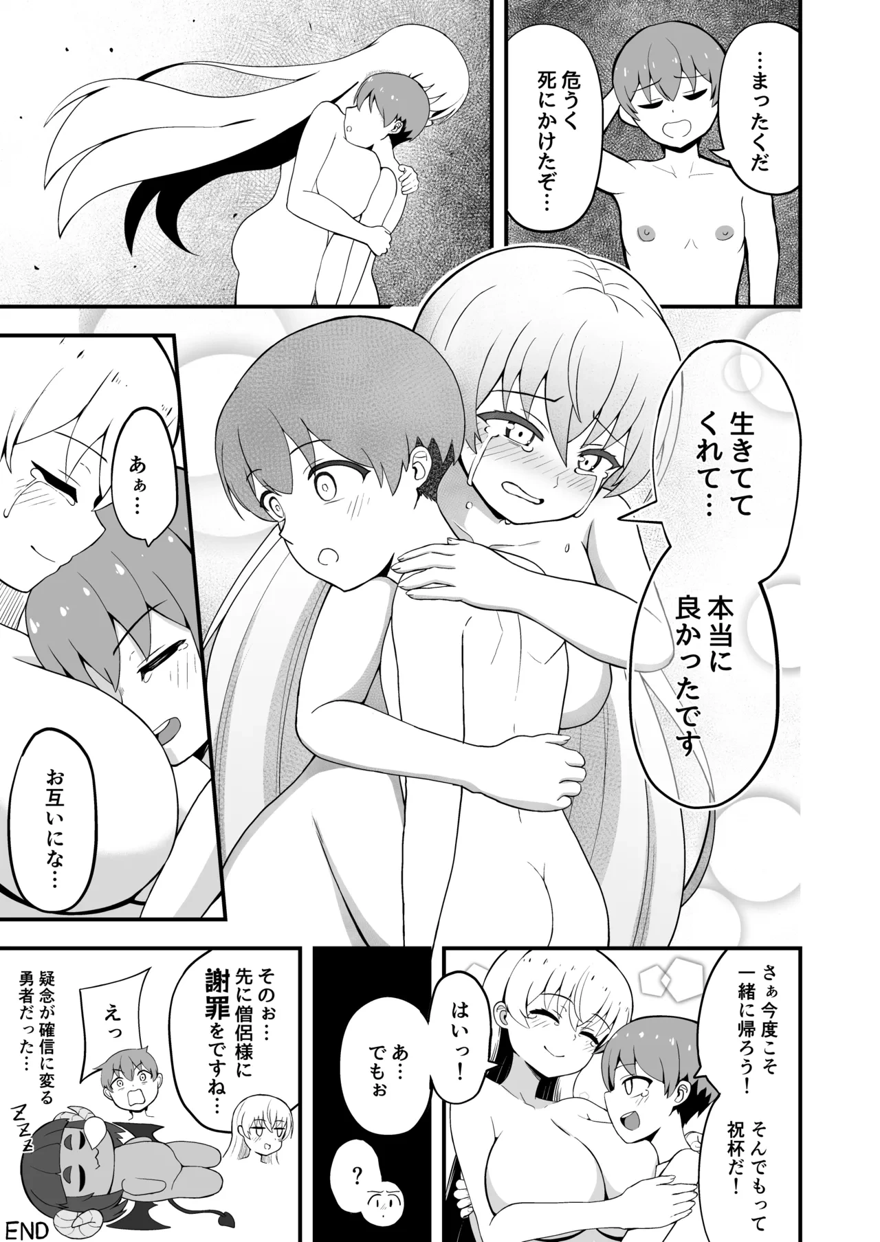 หน้า 31