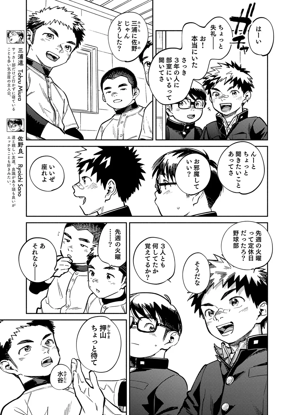 หน้า 7